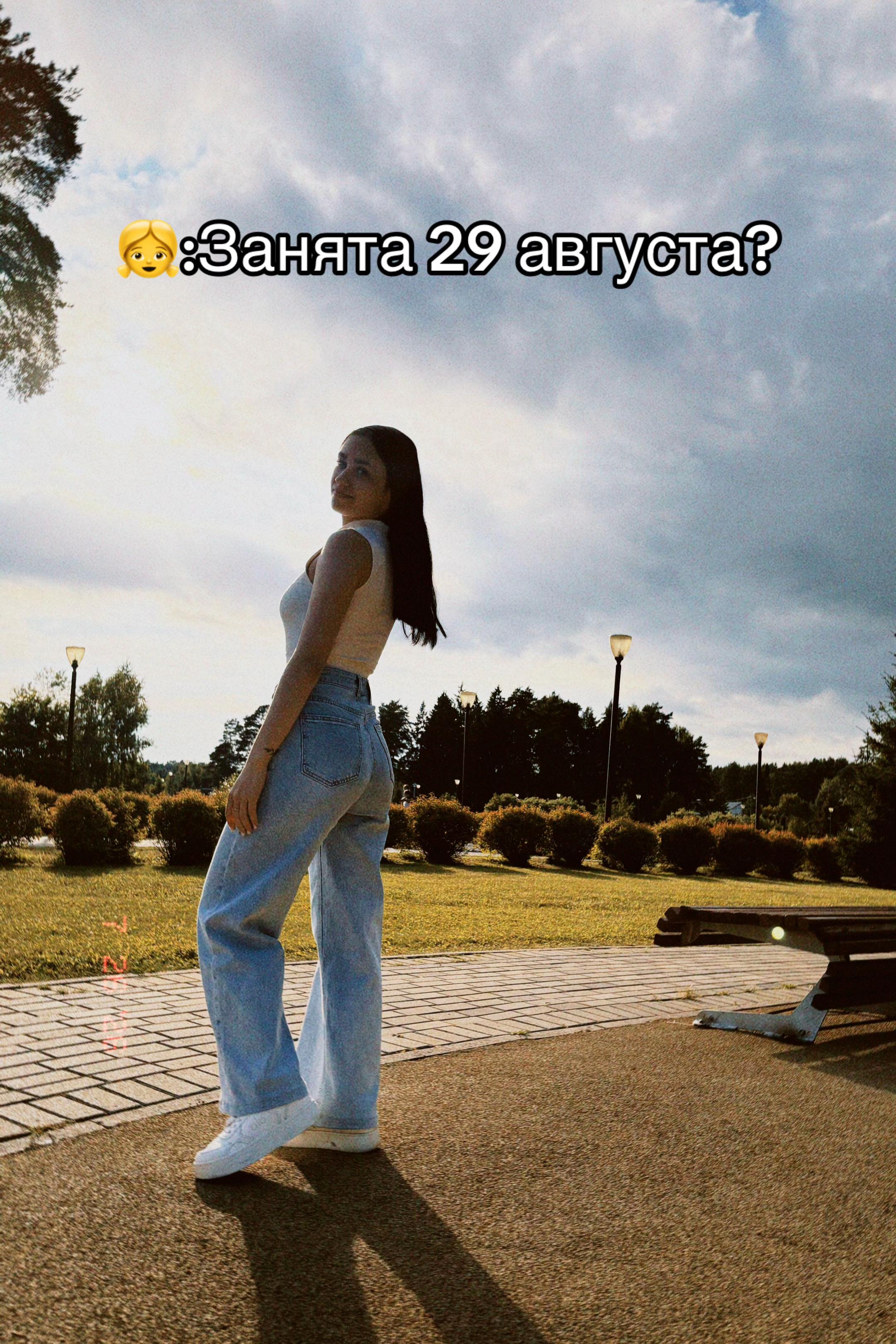 @Anastasia