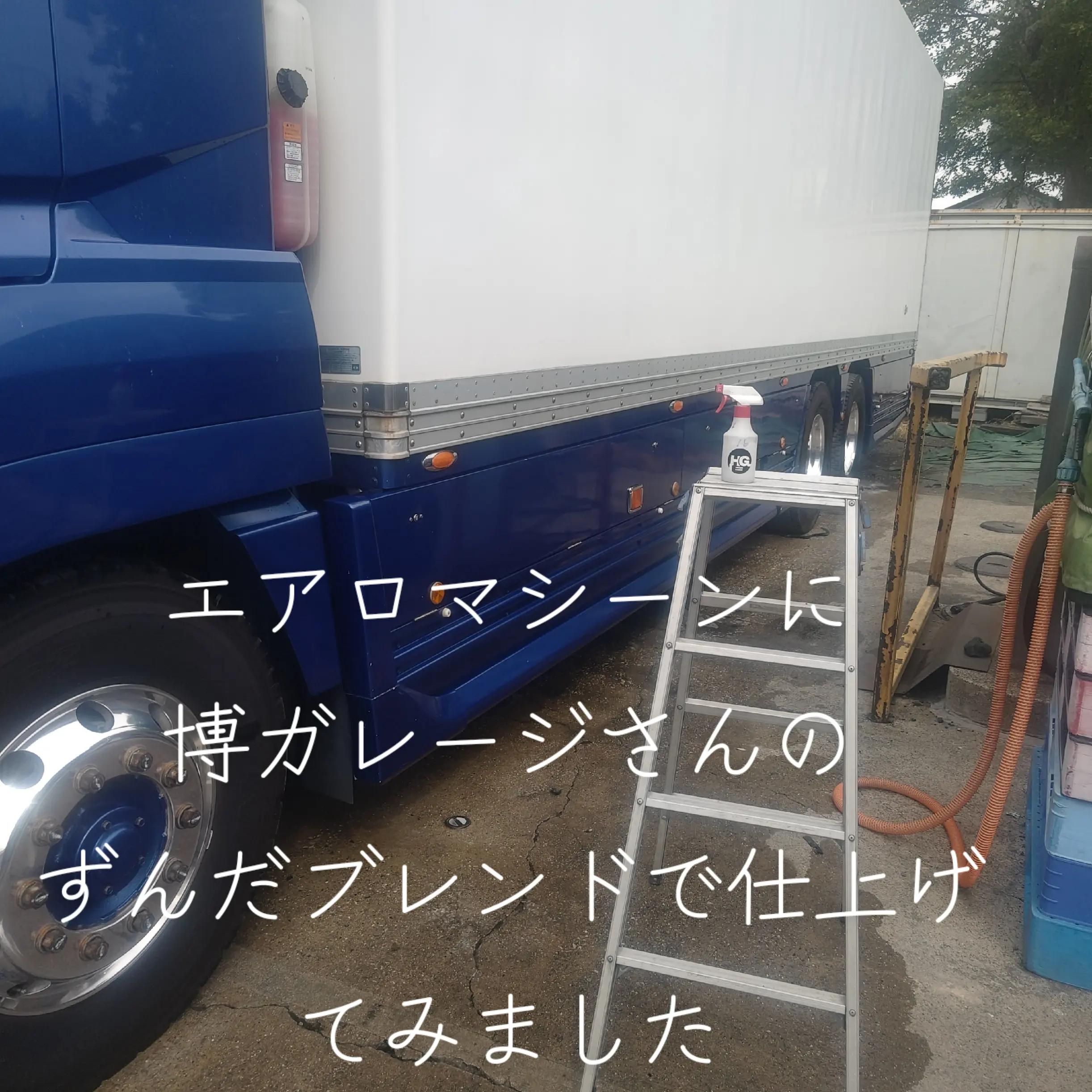 @マジカルな🙄ずんだひろし??