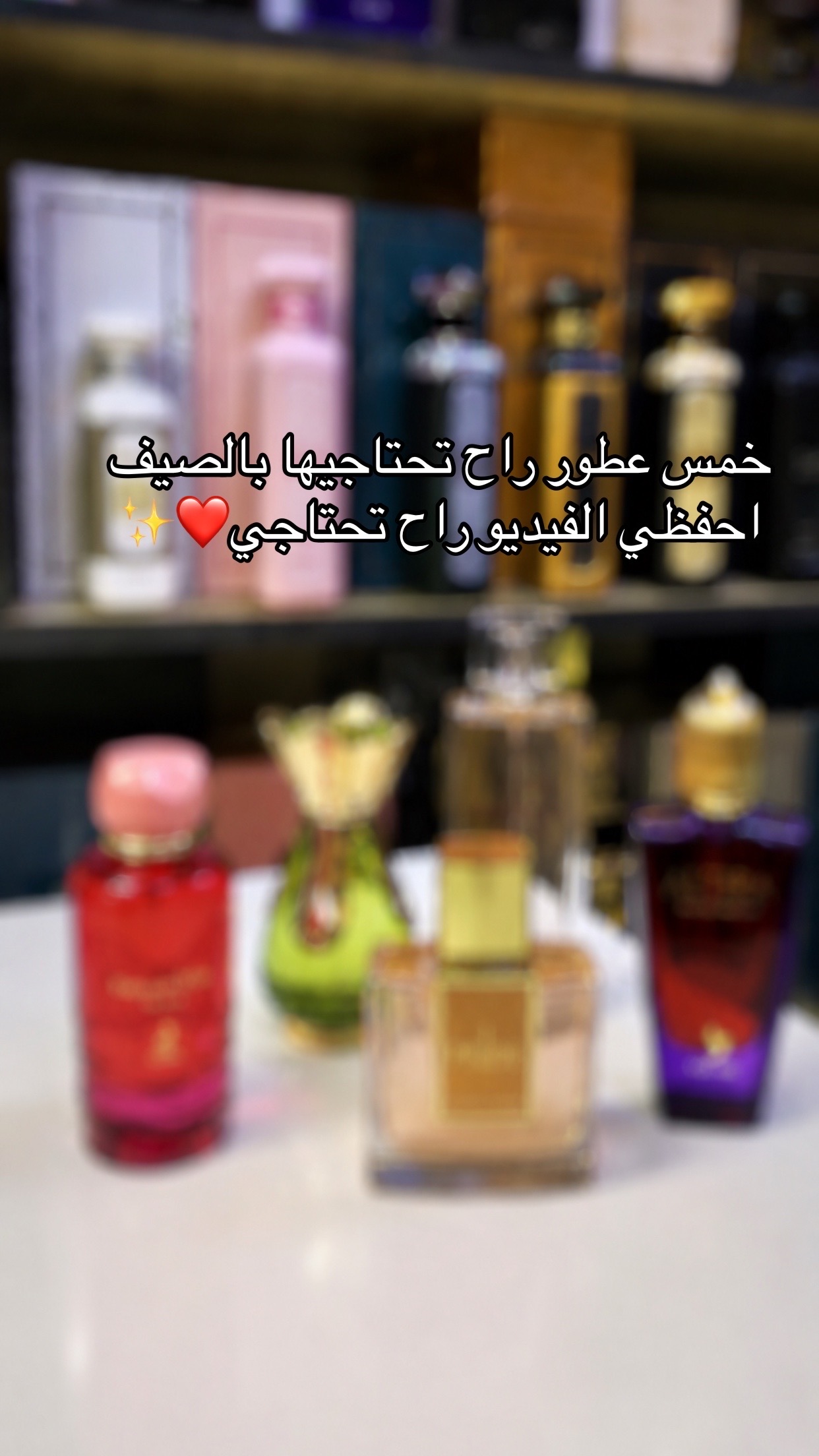 @دكتور العطور 🌞|Dr.perfume