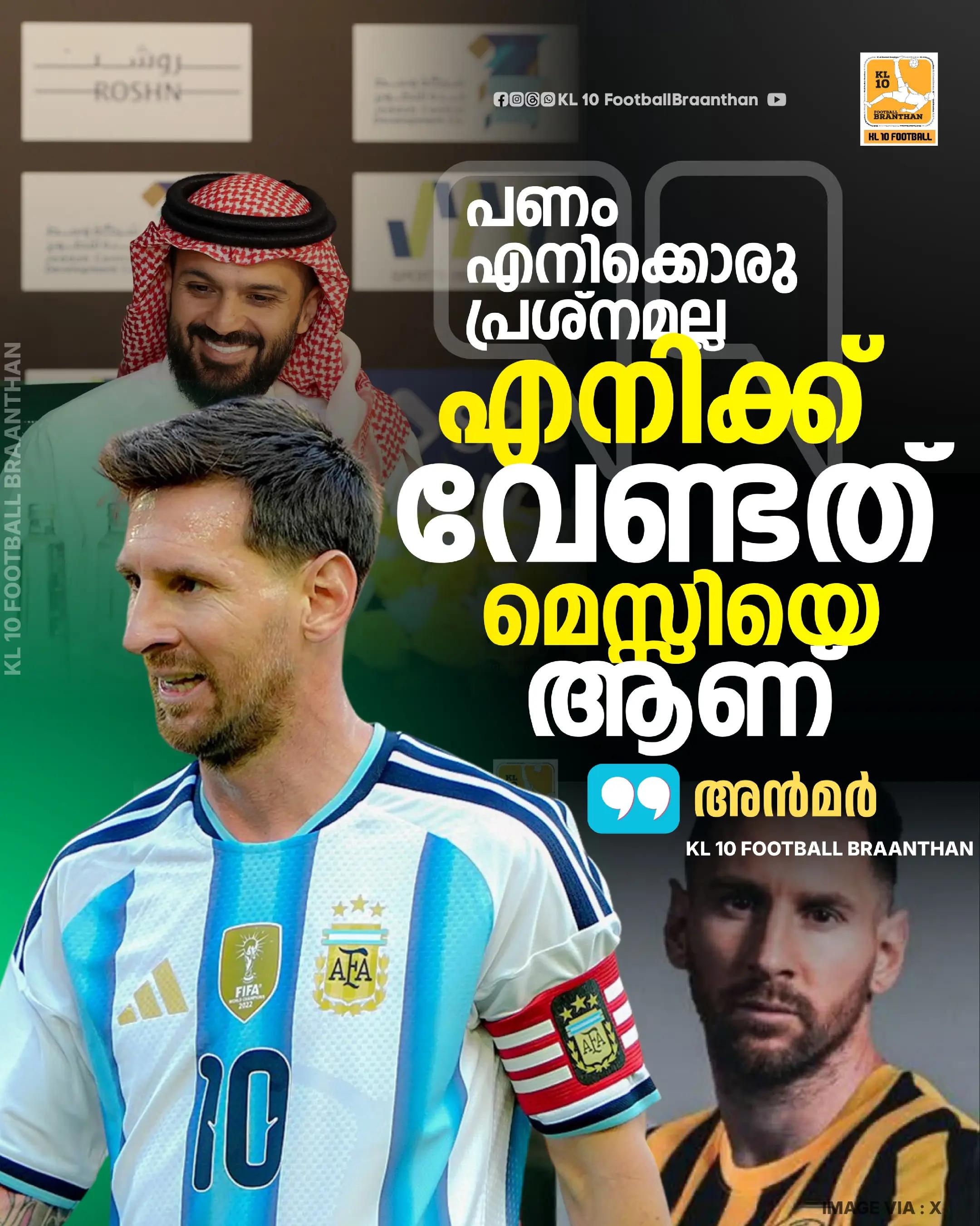 @KL 10 FOOTBALL