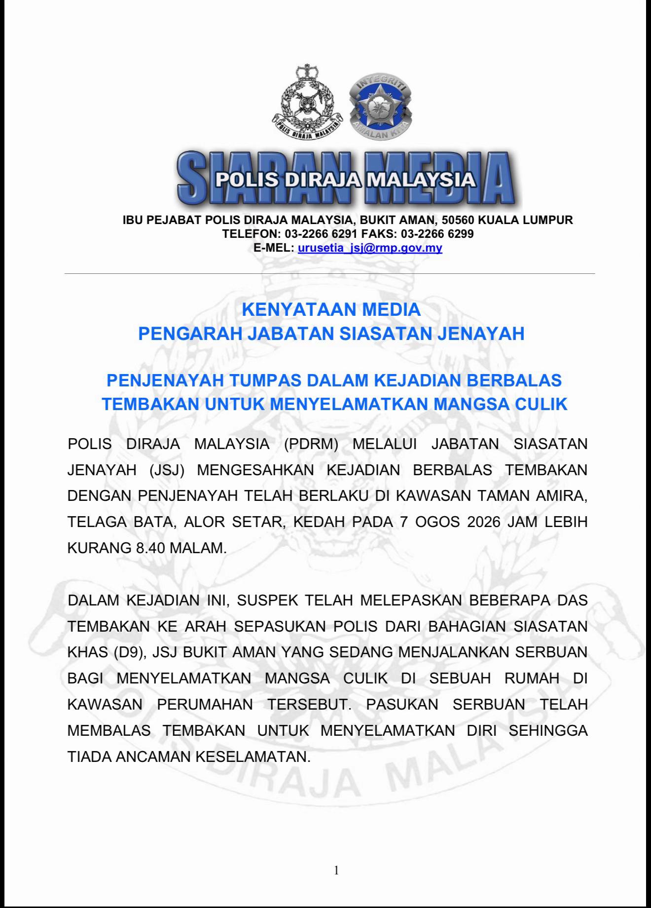 @CID_RMP