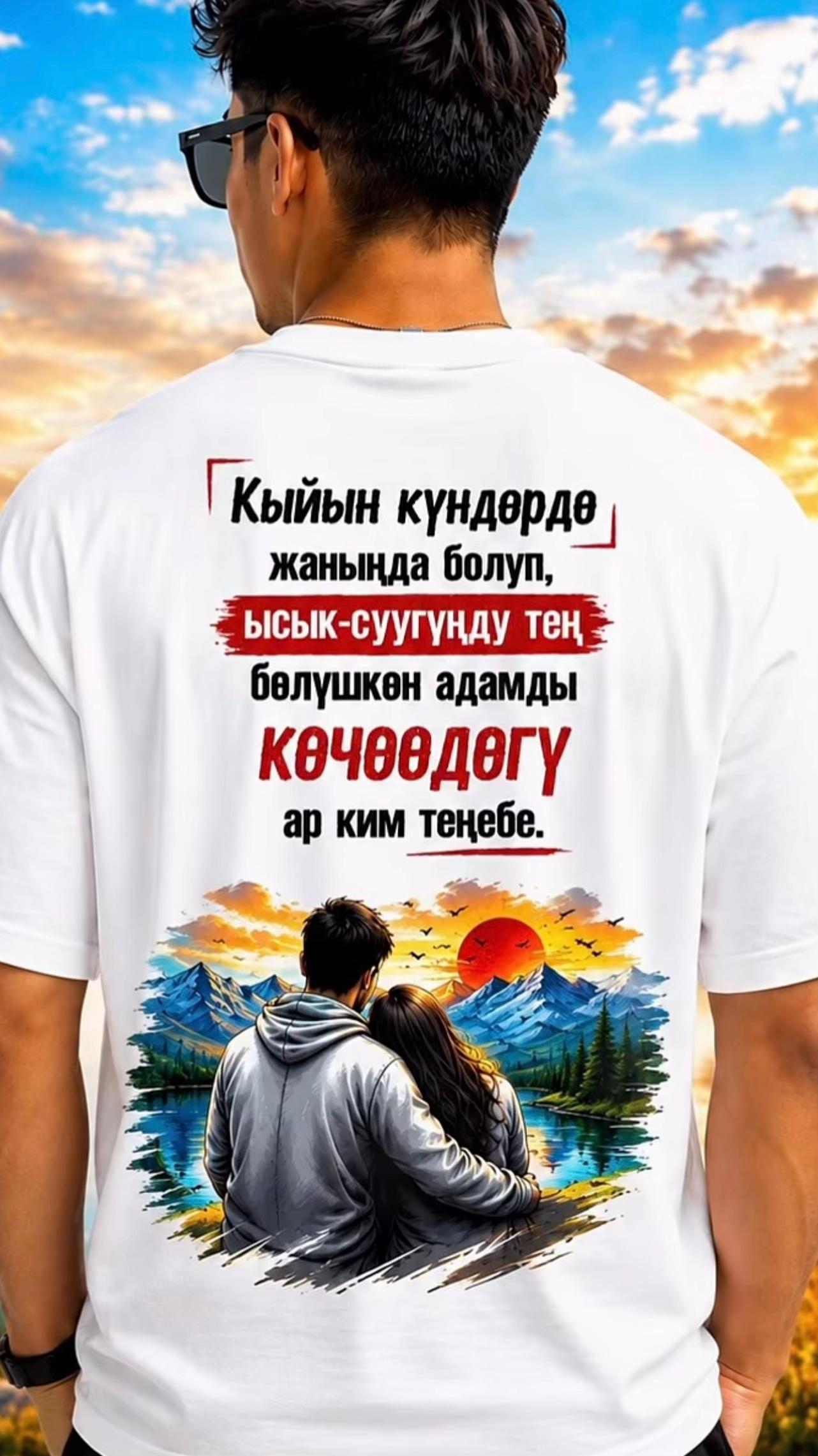 @💫💫ГУЛНАЗ БАТКЕН 76💫💫