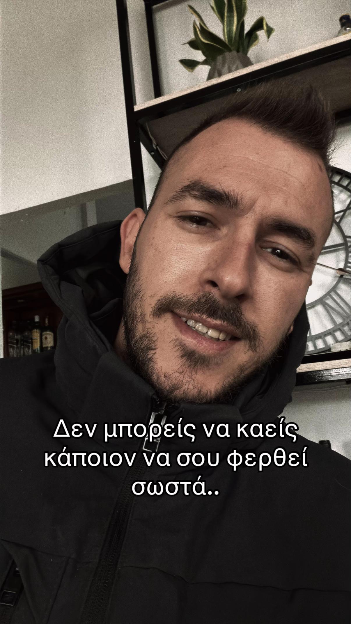 @thomas tasiopoulos
