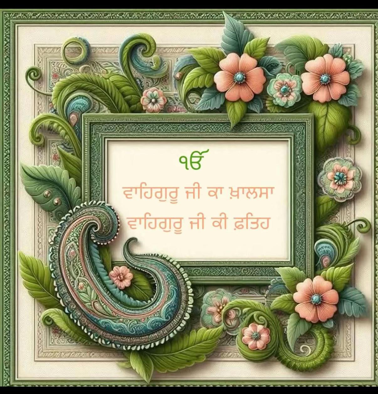 @Baljeet Dhaliwal38