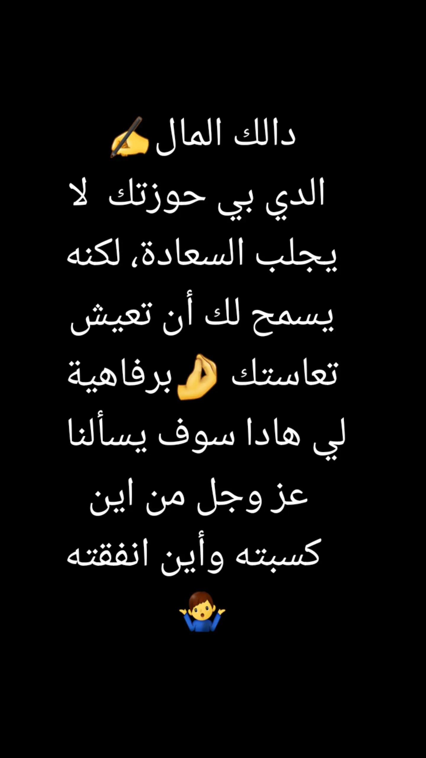 @سليم محتوى خاص بي قصص جميلة