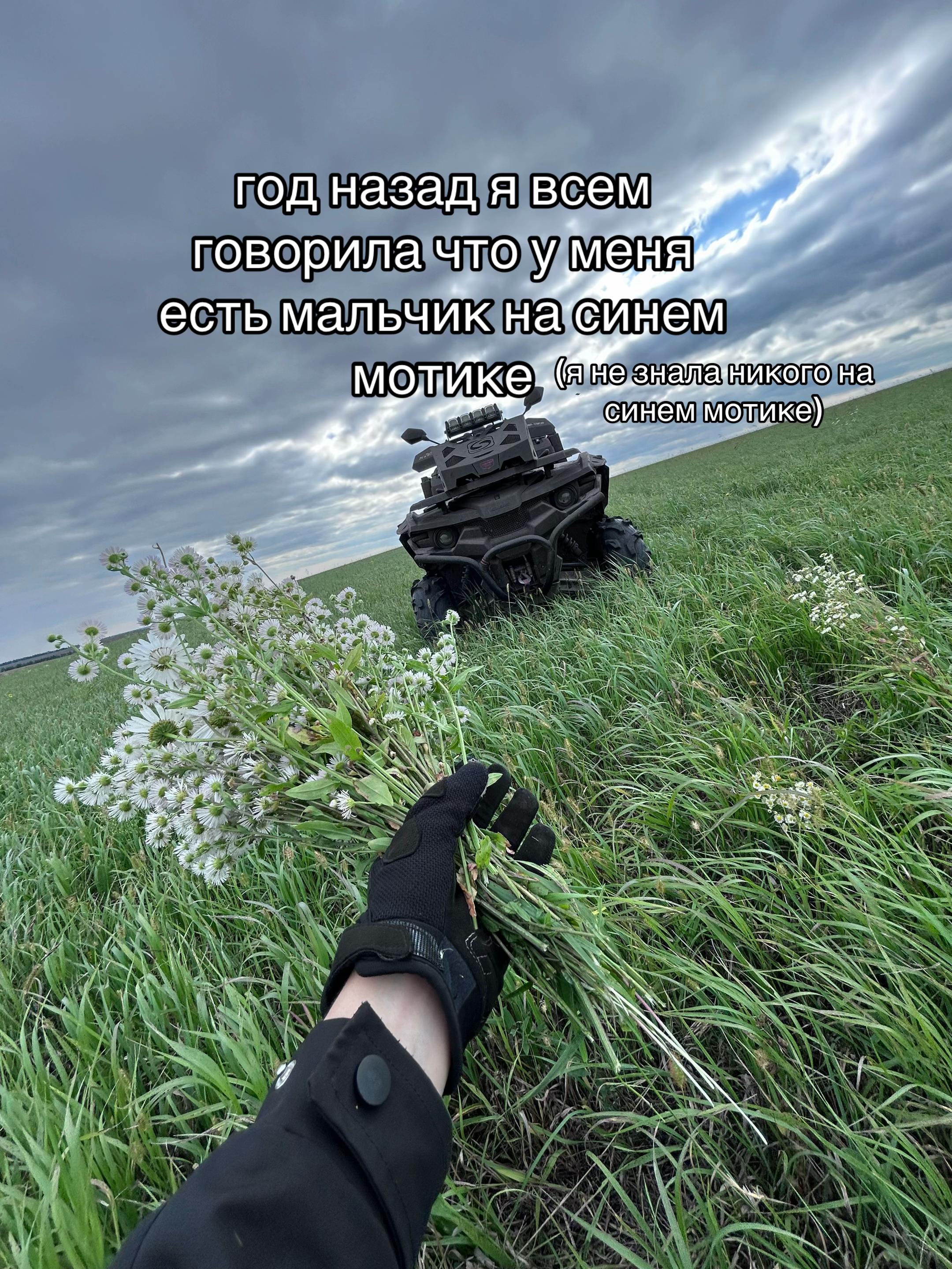 @ATV_fullDrive