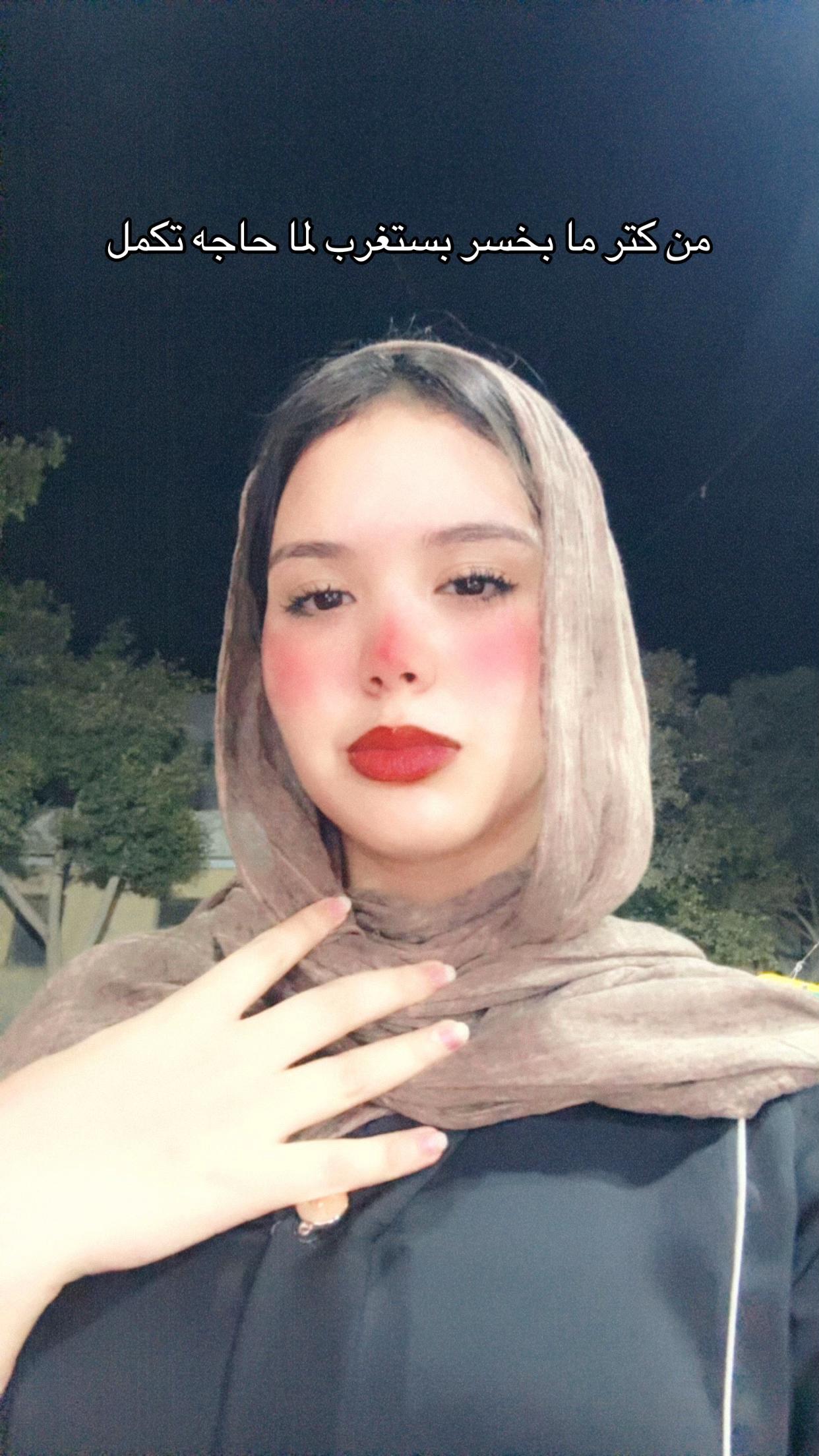 @آيوشههـ❣️'