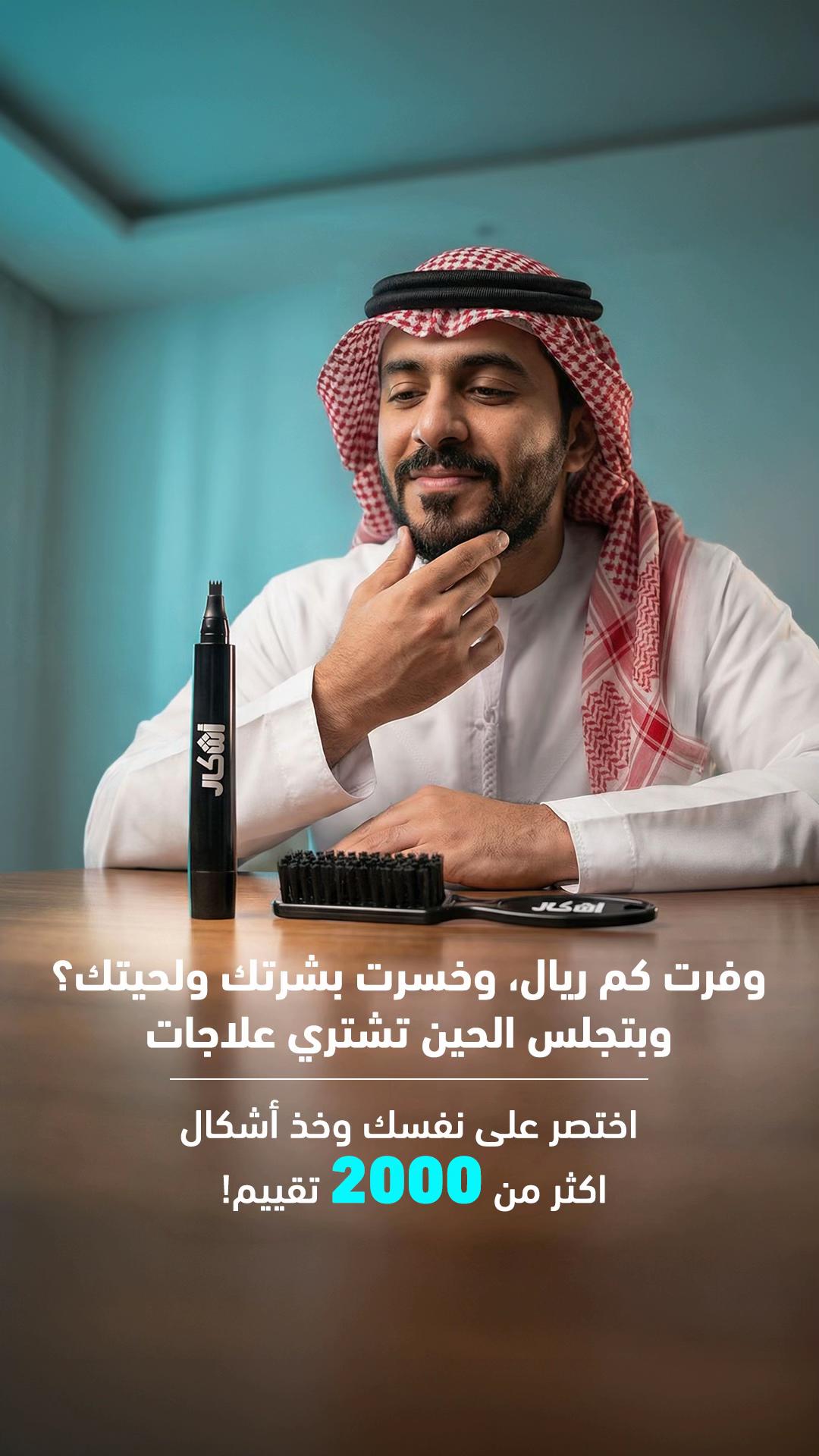 @أشكال