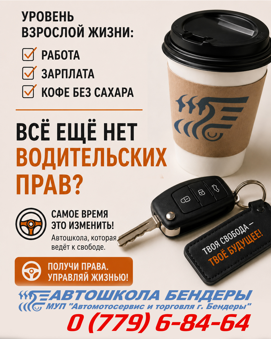 @Караван Объявлений