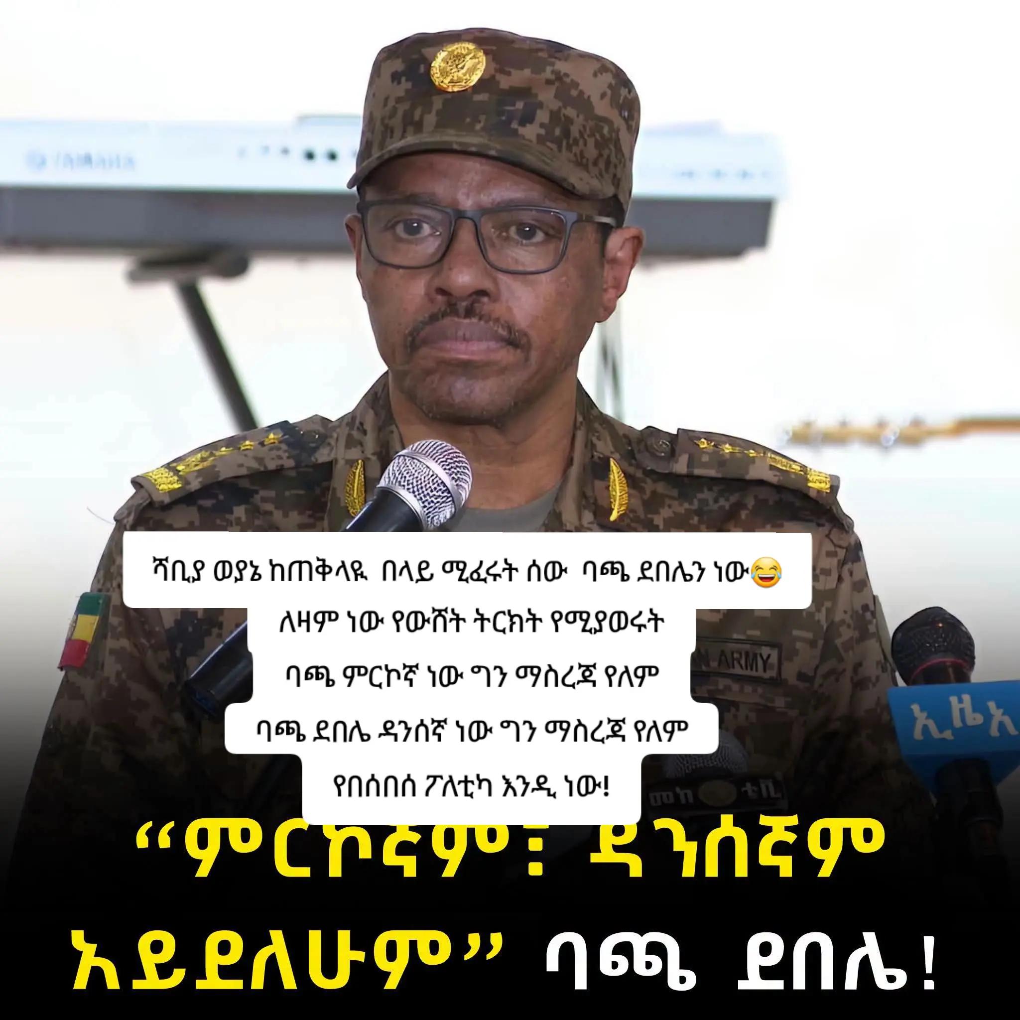 @Moti_Oromo_40