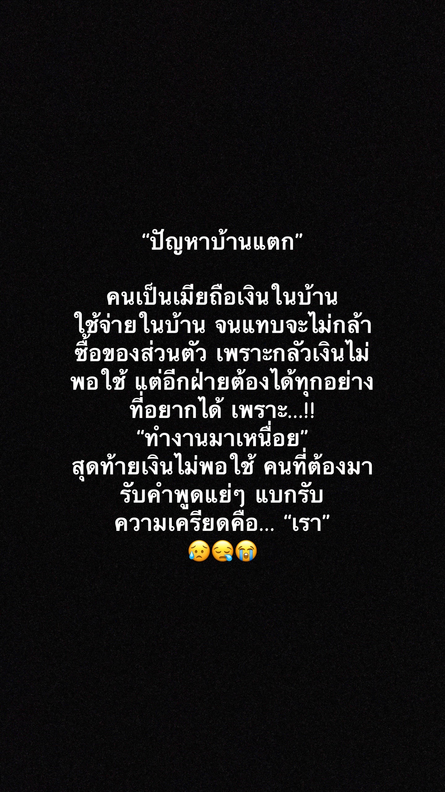 @alone_story237