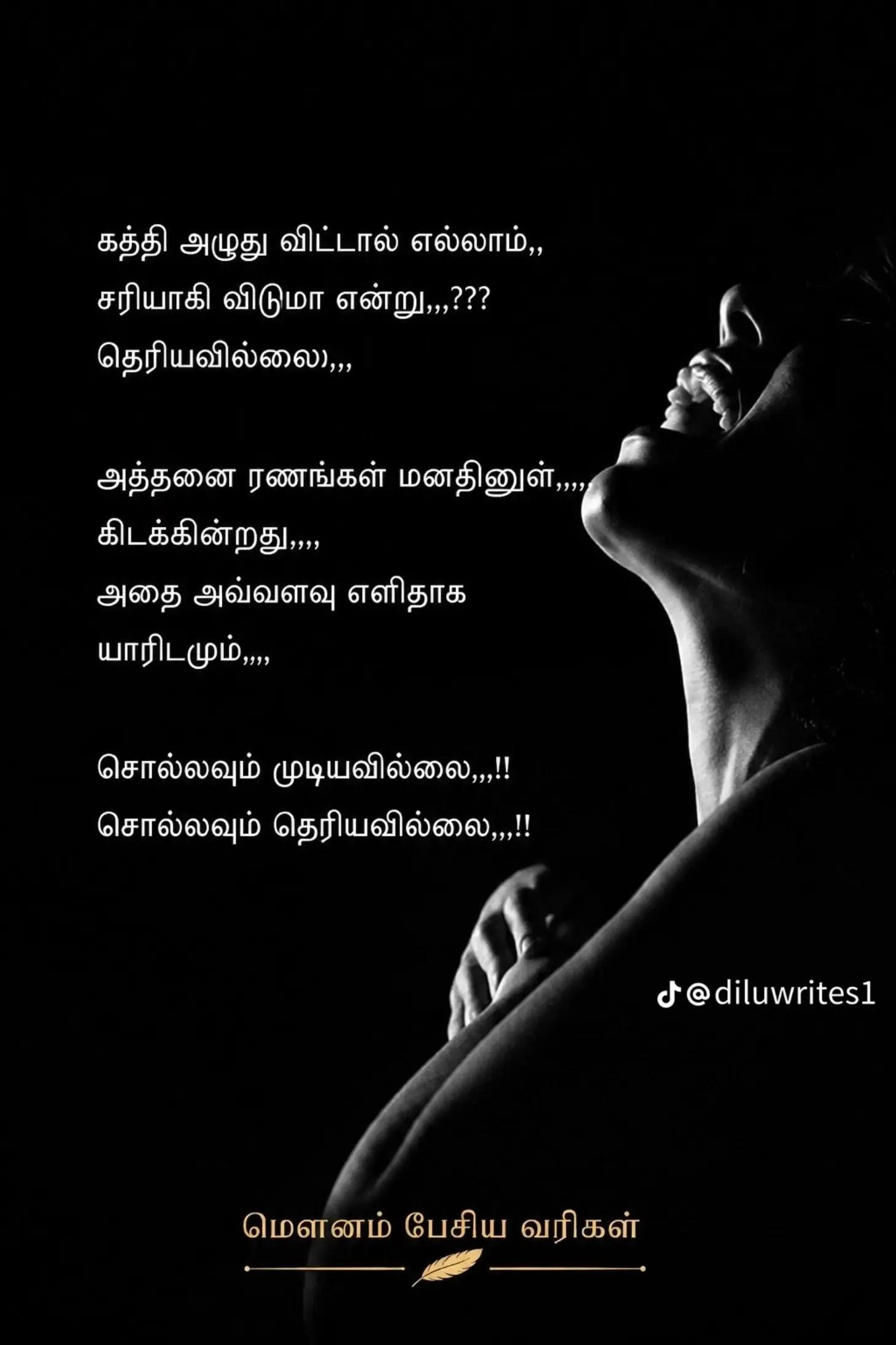 @Ammu