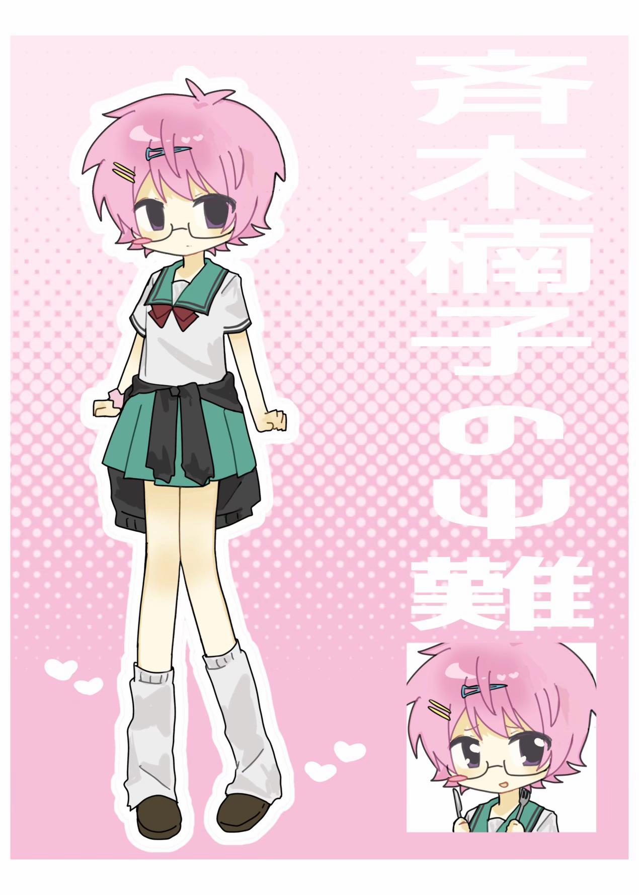 @いちば