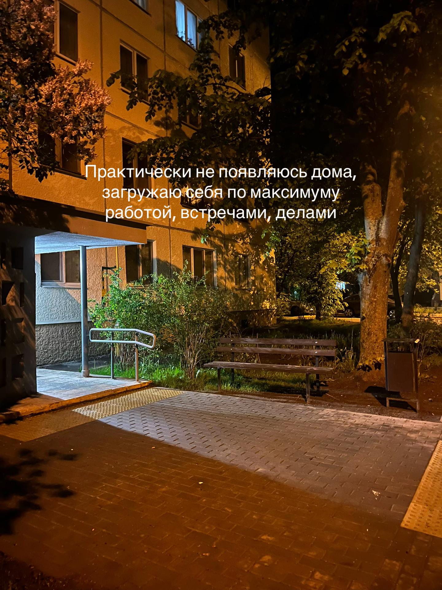 @ирис