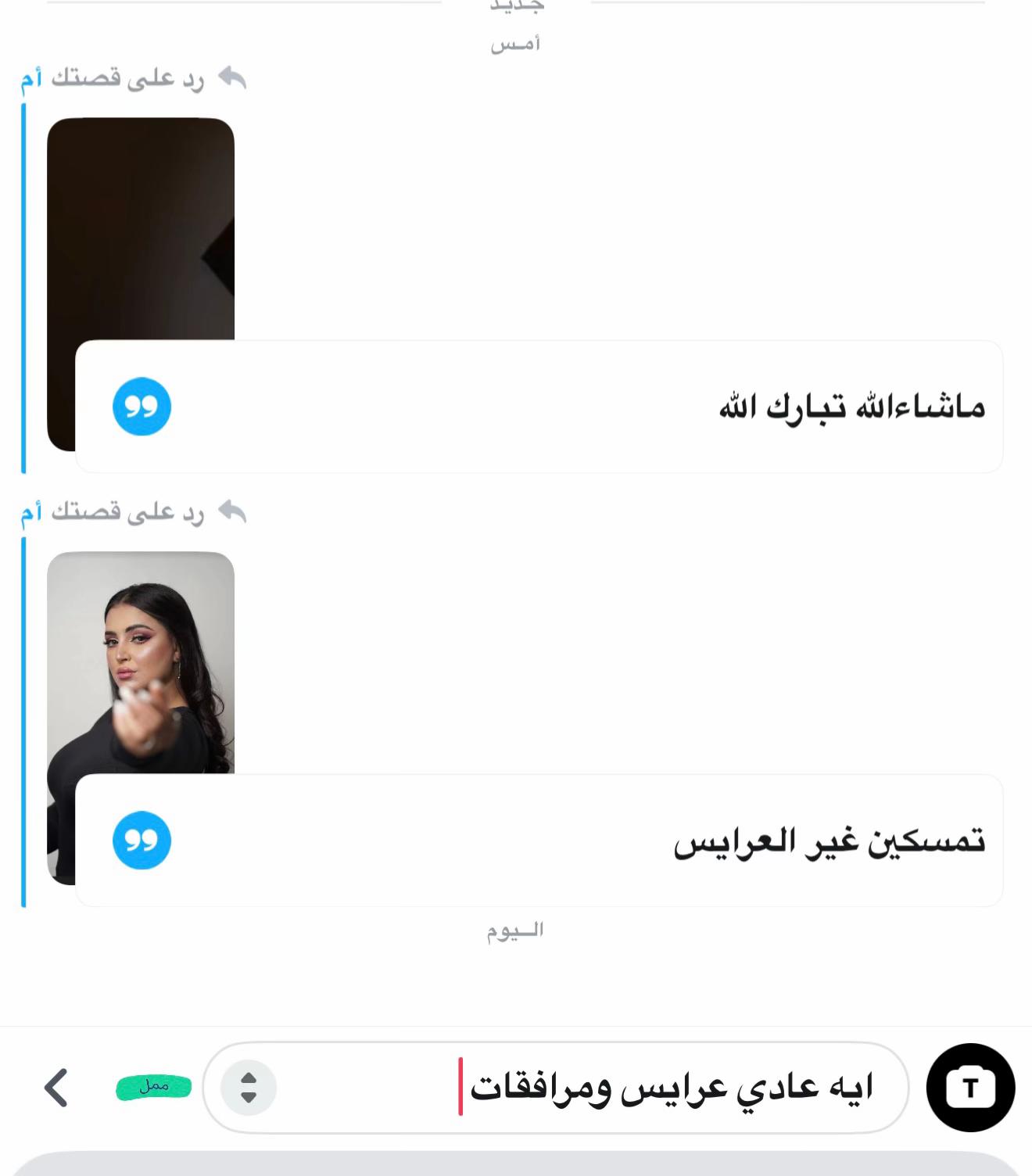 @صـالـحه البقـمي