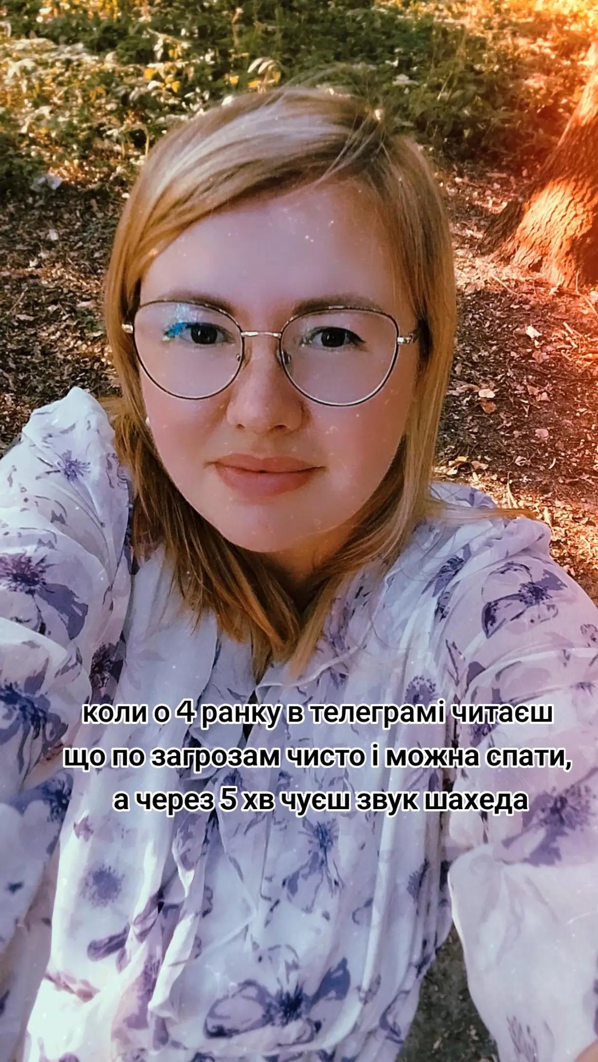 @Yana 💙💛