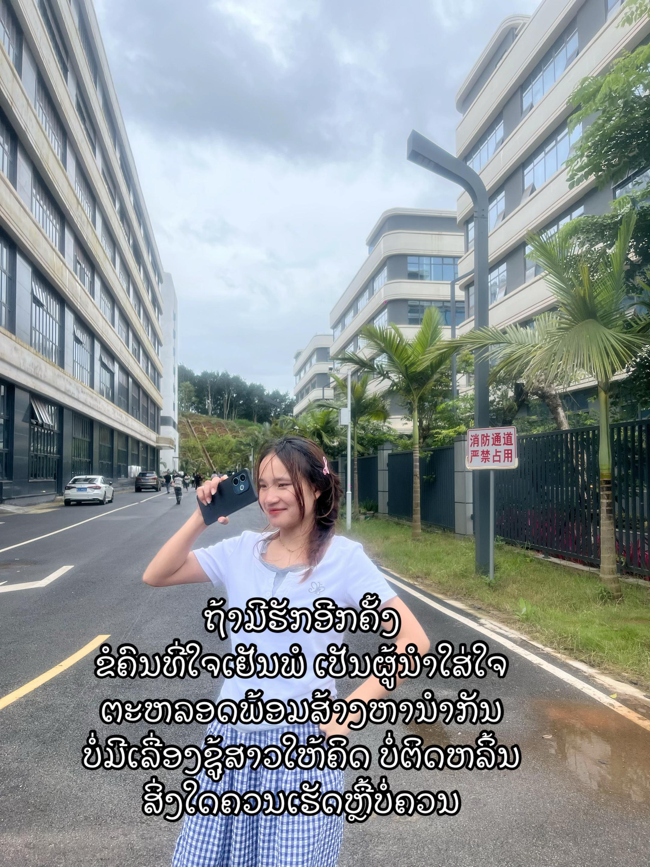 @ລານີນ້ອຍ. 😘😍