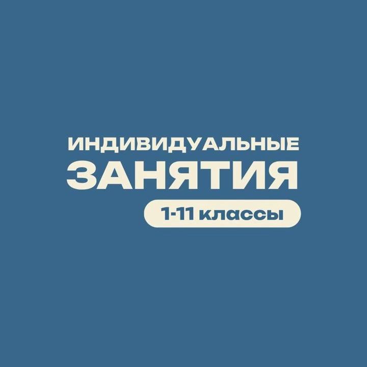 @Школа Глагола