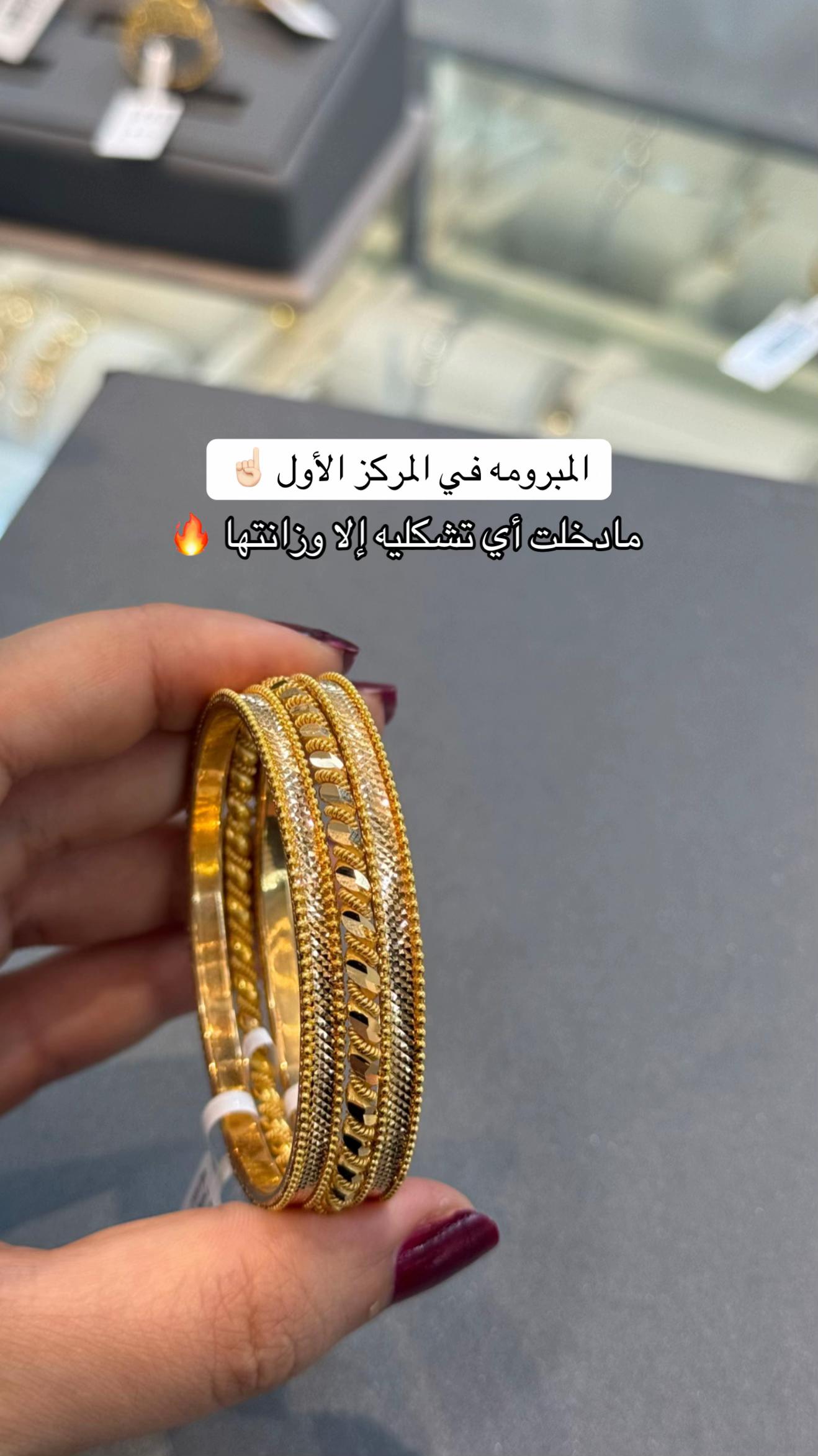 @جوري قولد للذهب والمجوهرات 💎