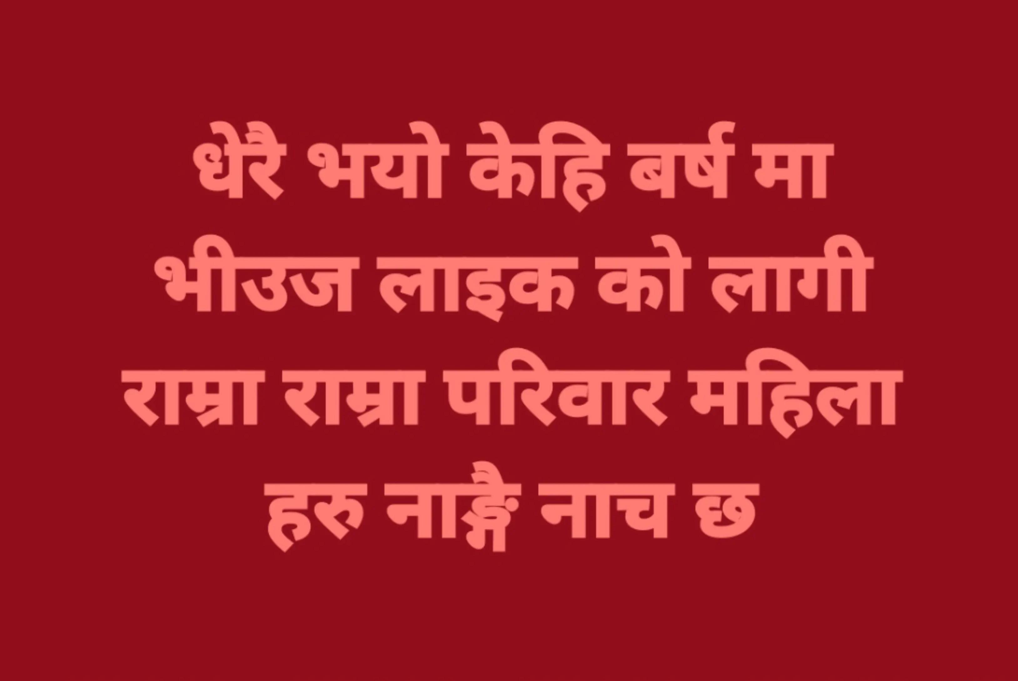 @Arun Singh