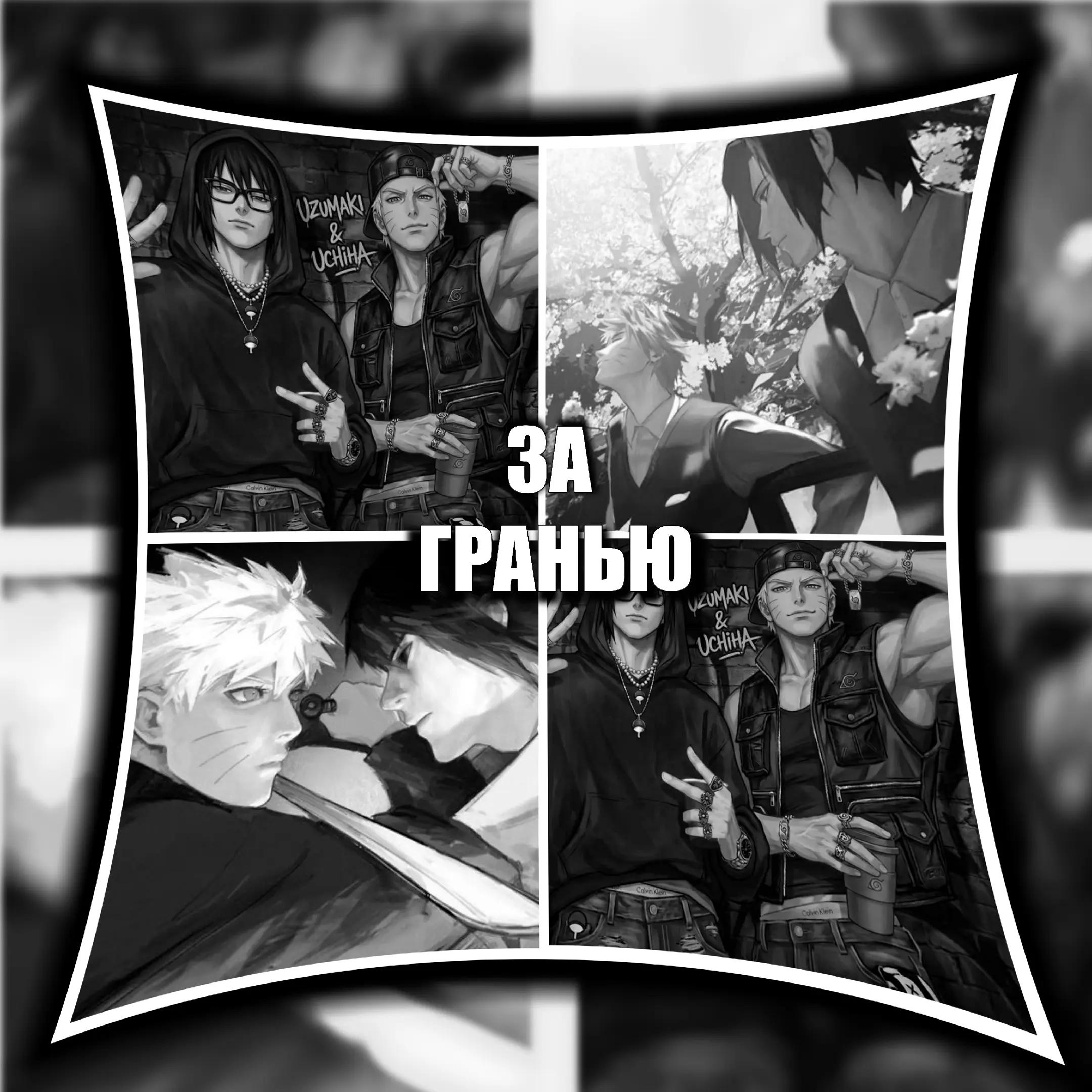 @ТГК- Еспер вещает