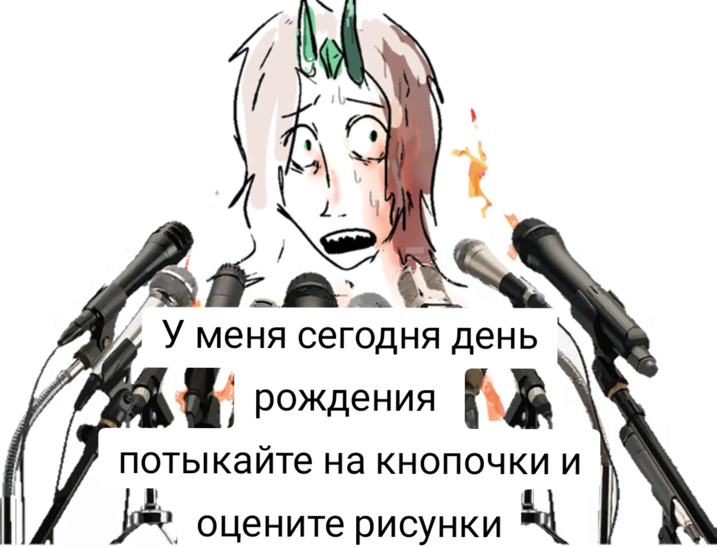 @РЭЙД
