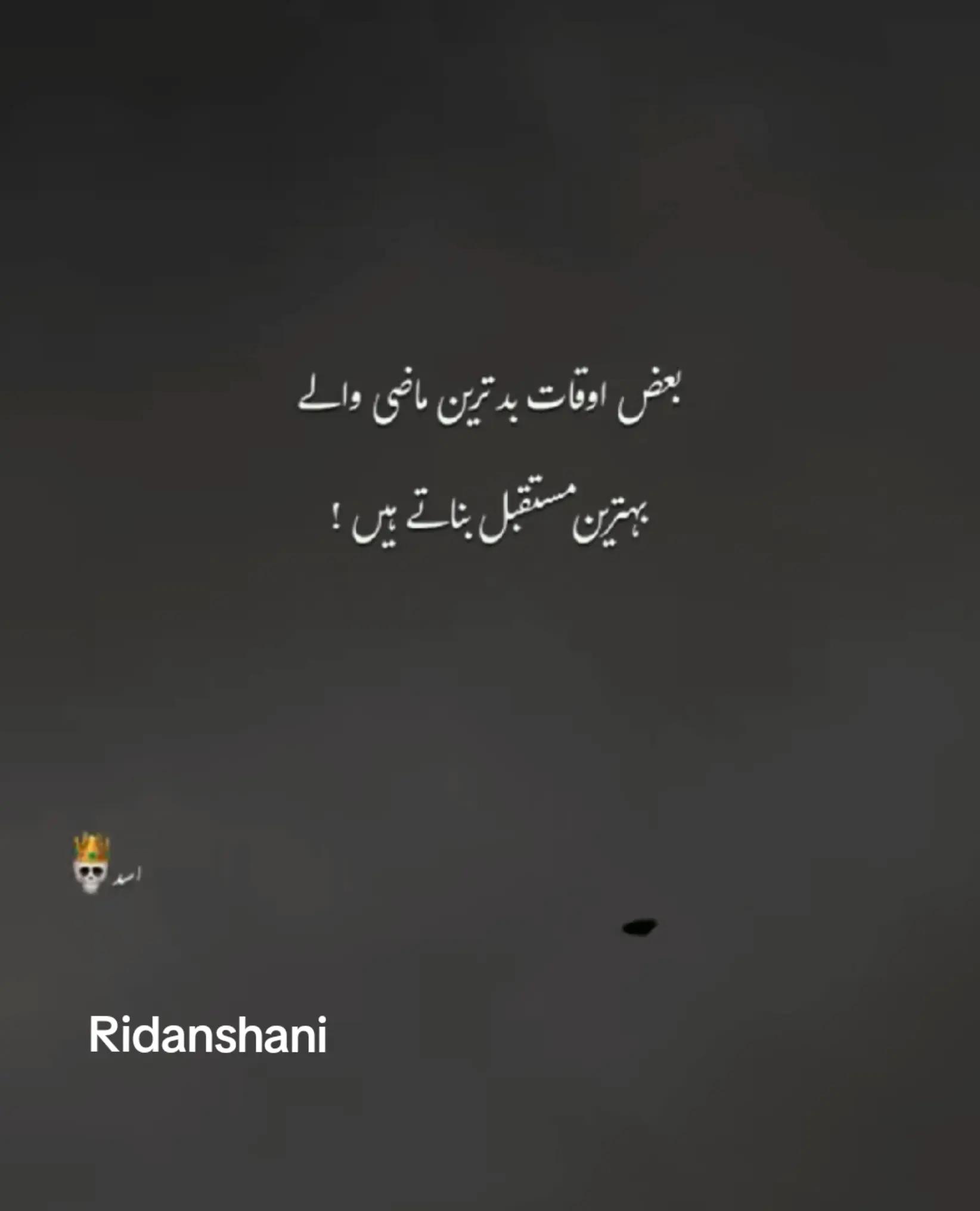 @Ridan-shani✨️