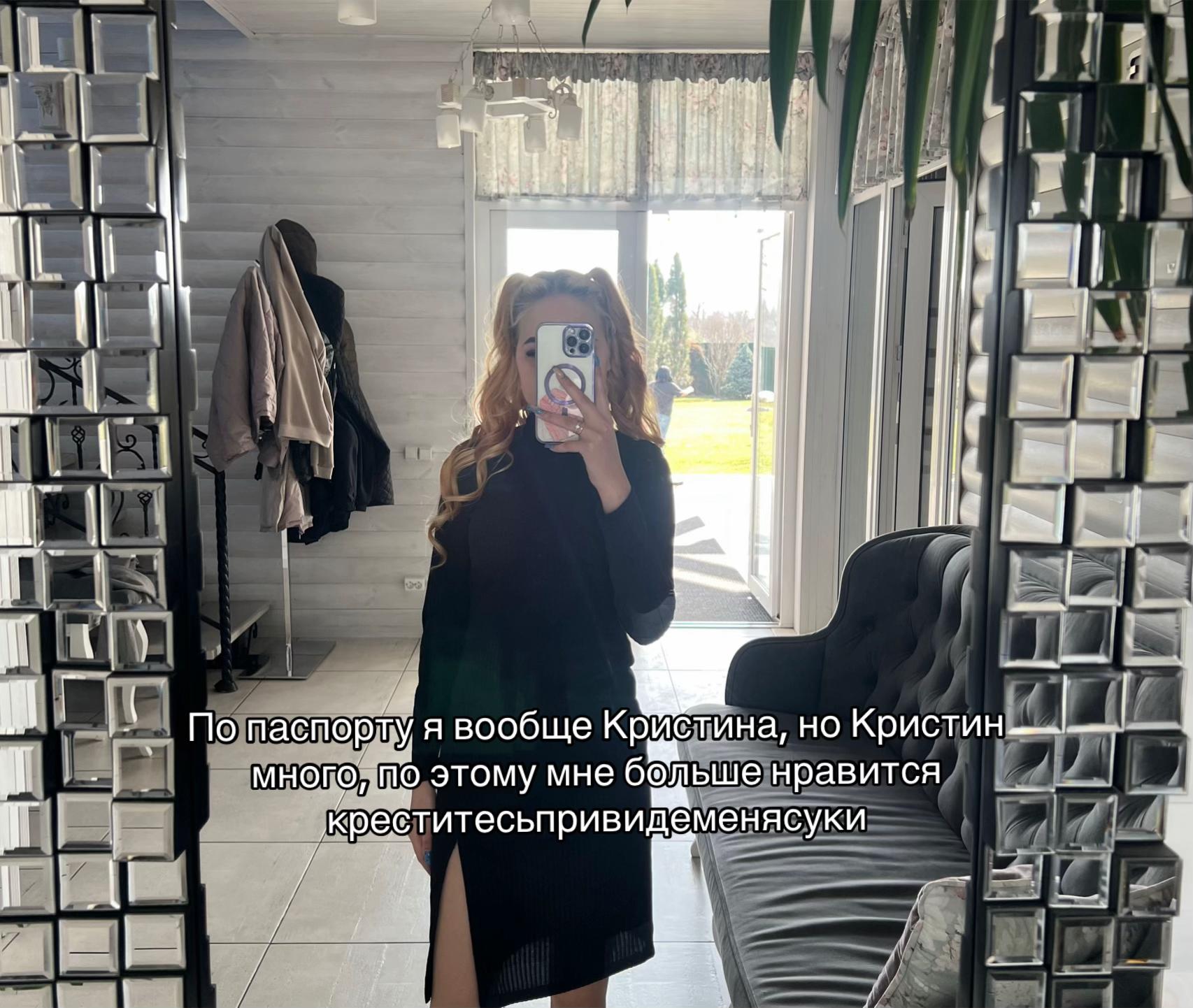@Тетя Кристя