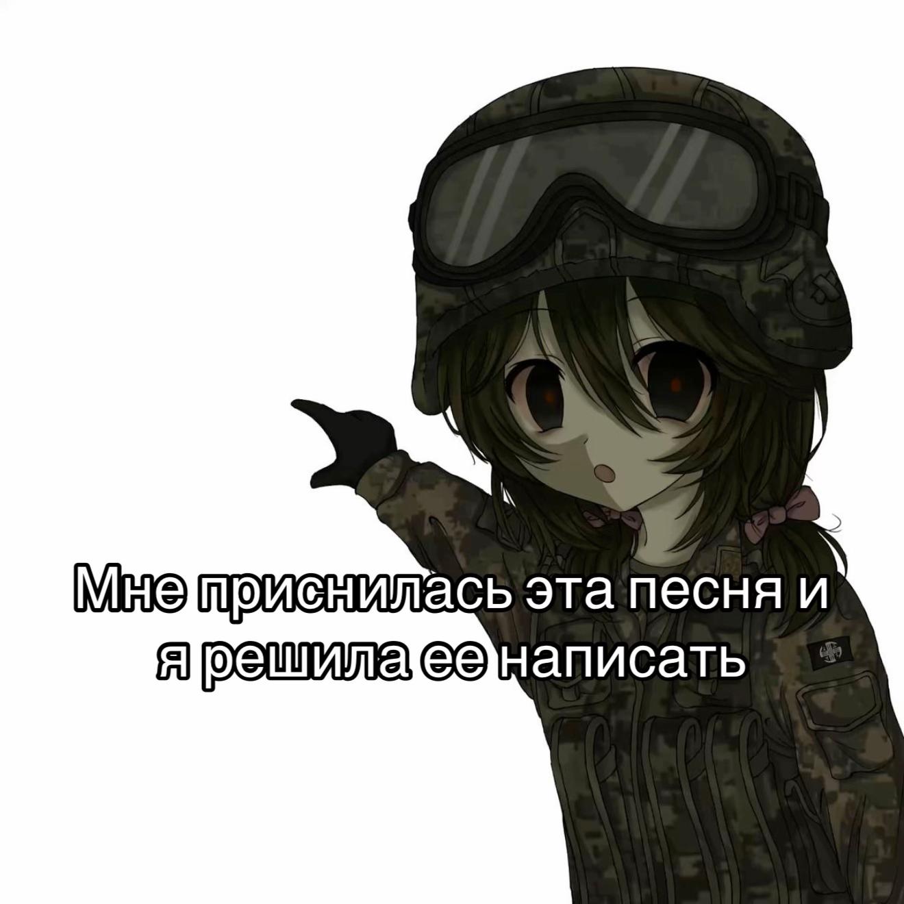 @тгк тянка хиккует