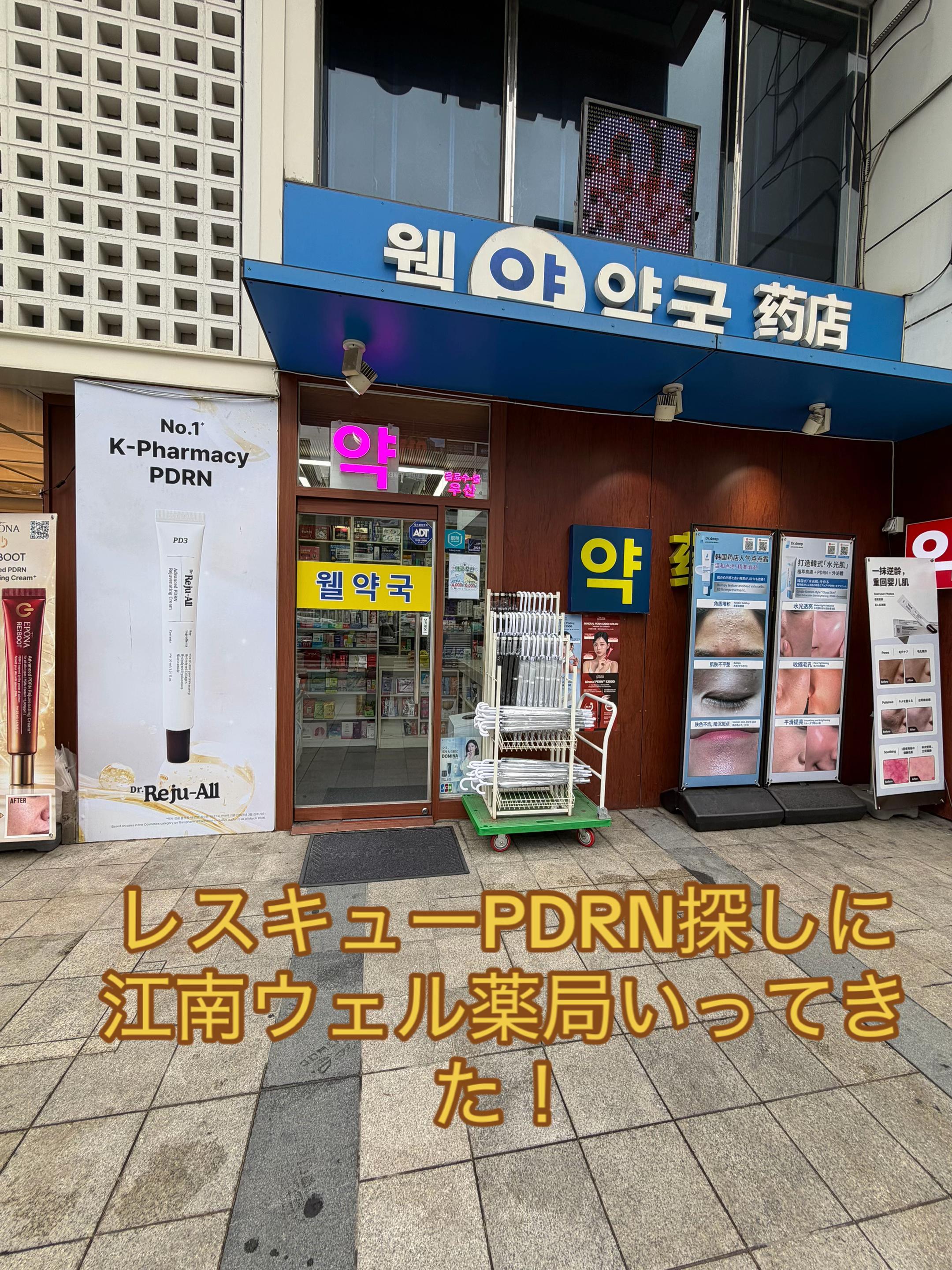 @aya_|大人肌✕韓国コスメ🇰🇷