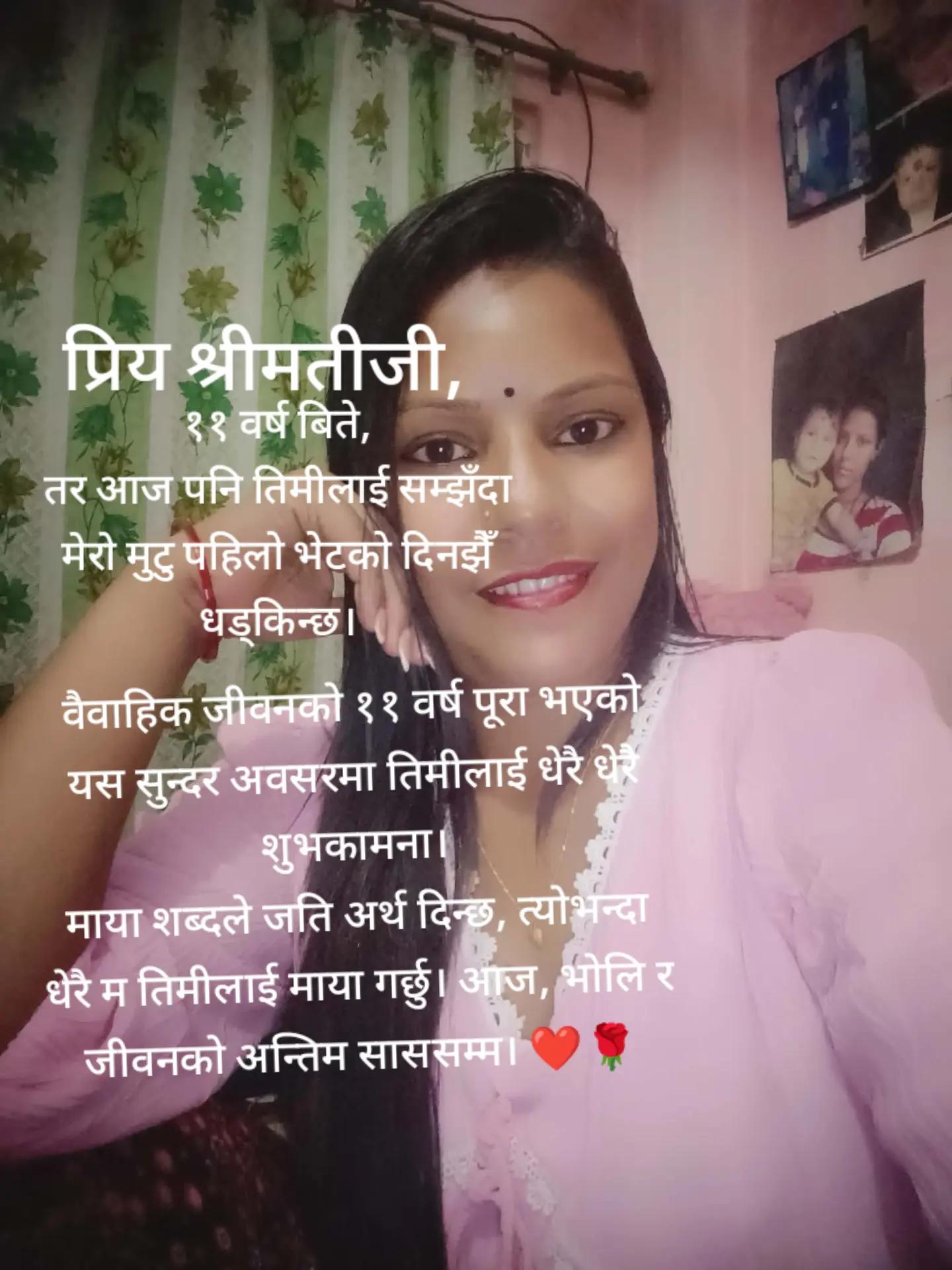 @GS_सापकोटा🇳🇵🇳🇵