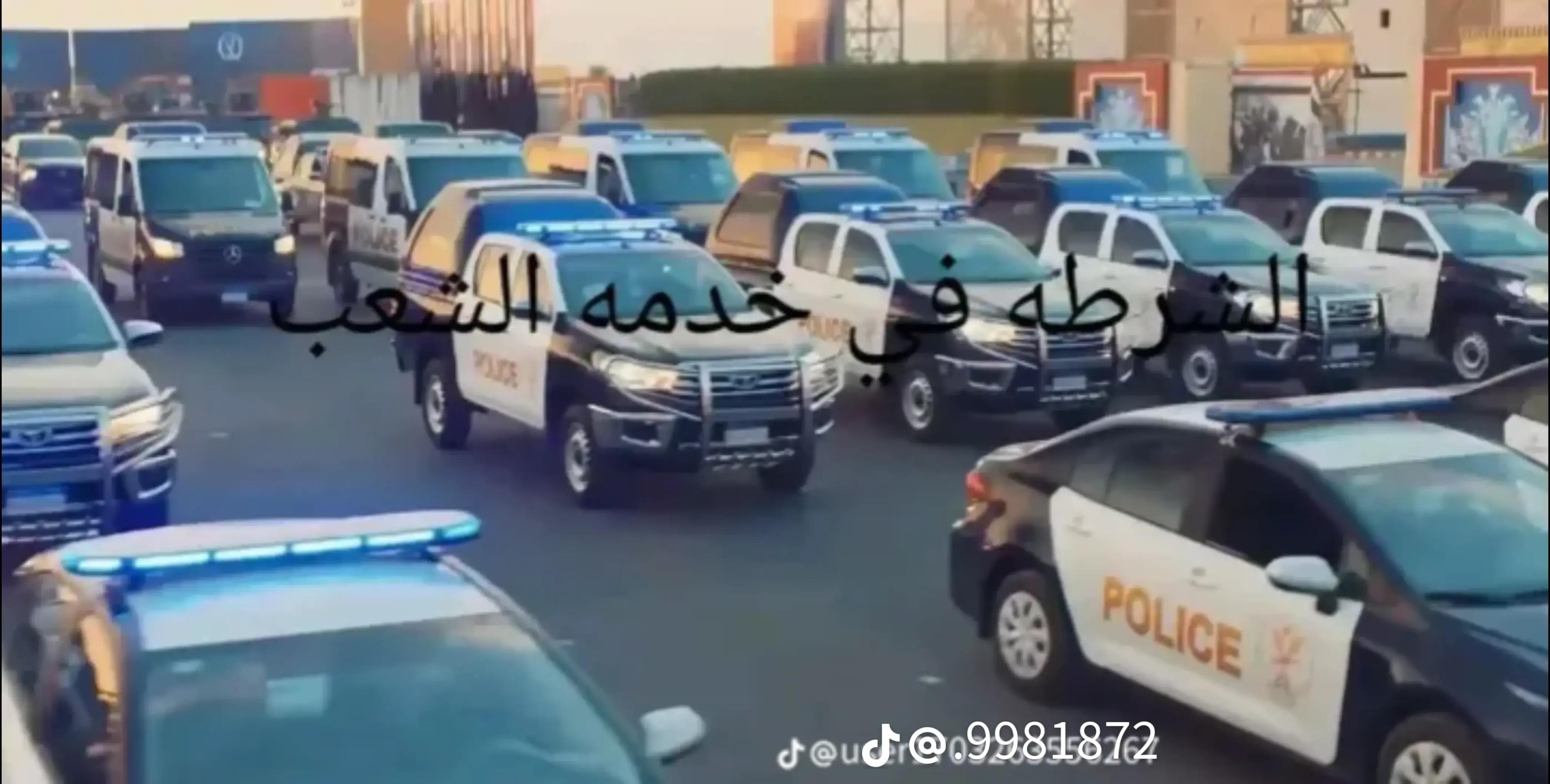 @اوشه المصري
