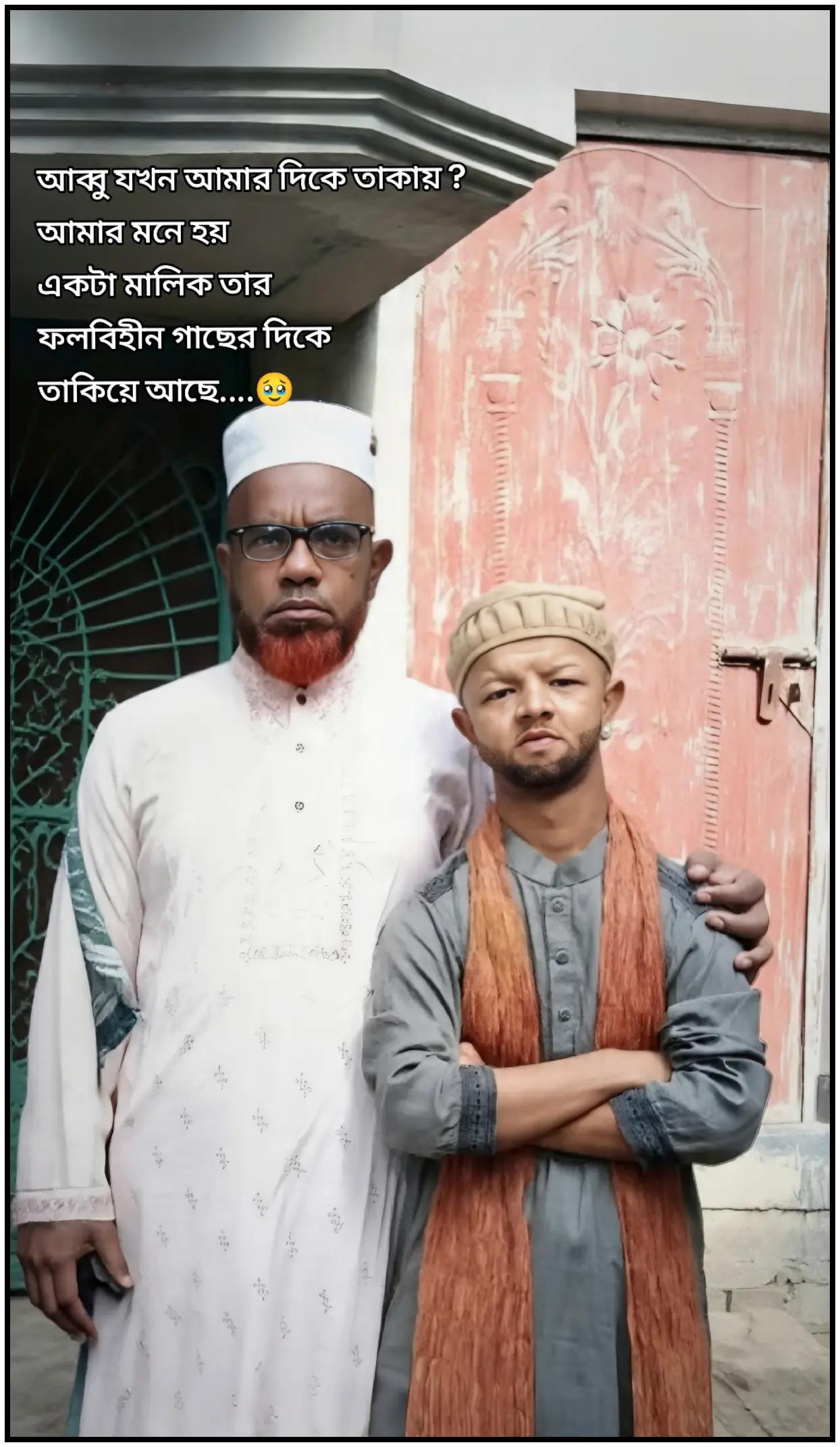 @♡-অভীশপ্ত-࿐