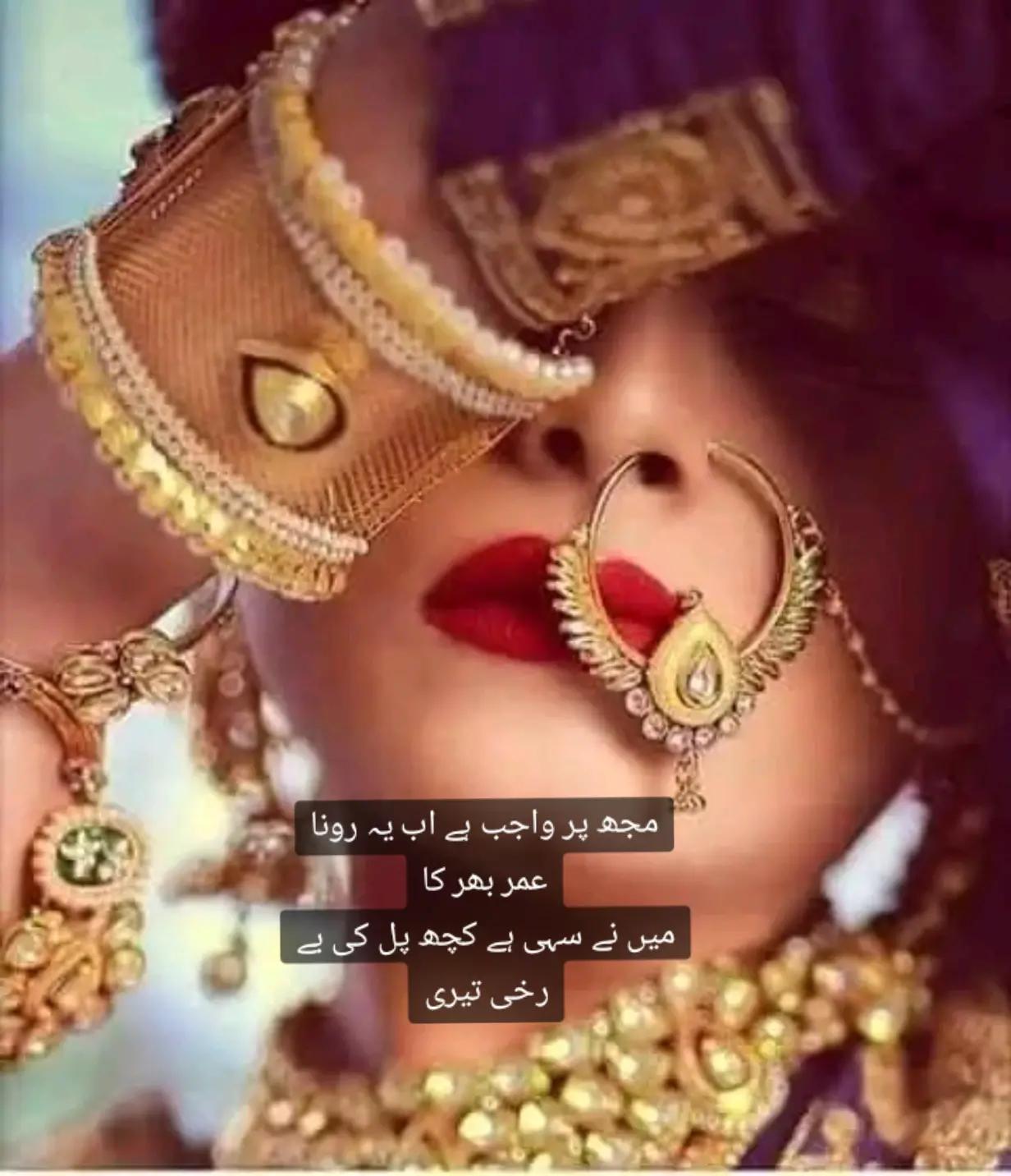 @Hania Malik🇬🇧