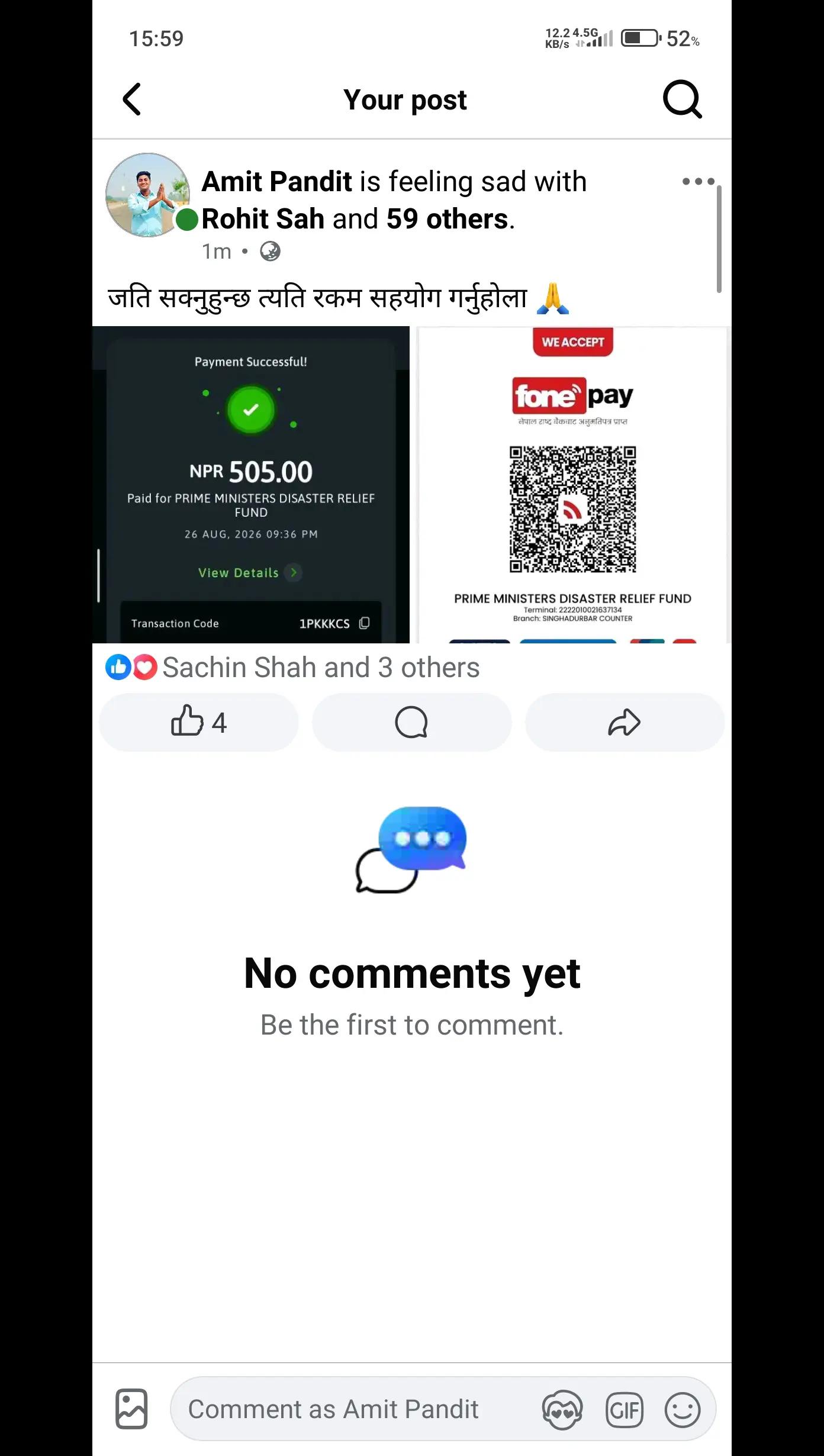 @सरपंच