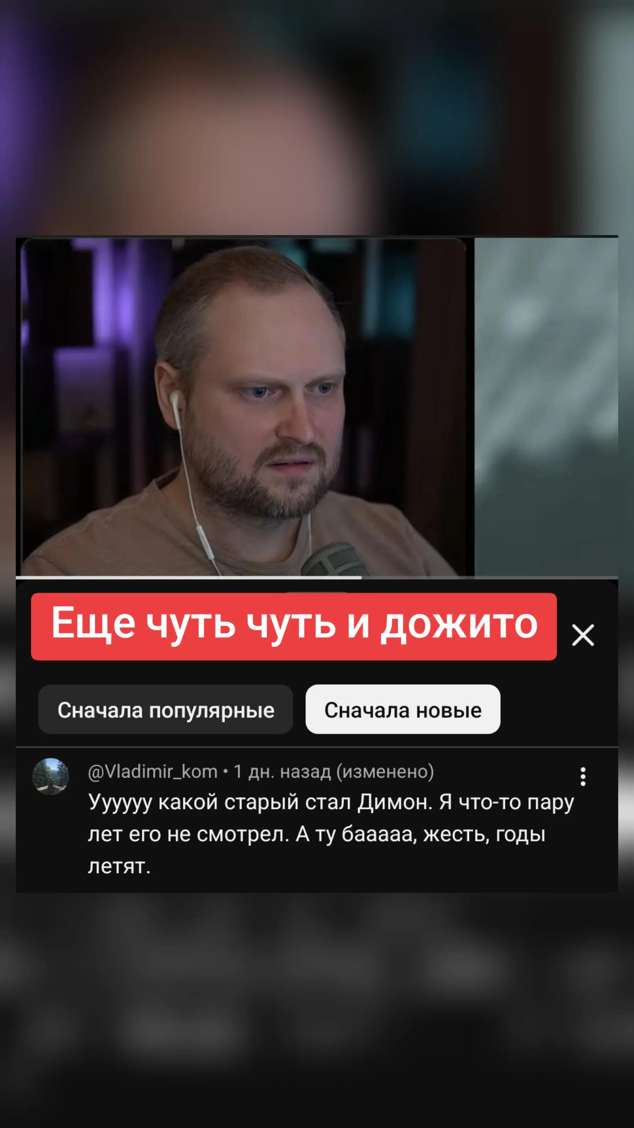 @AntiKuplinov Show