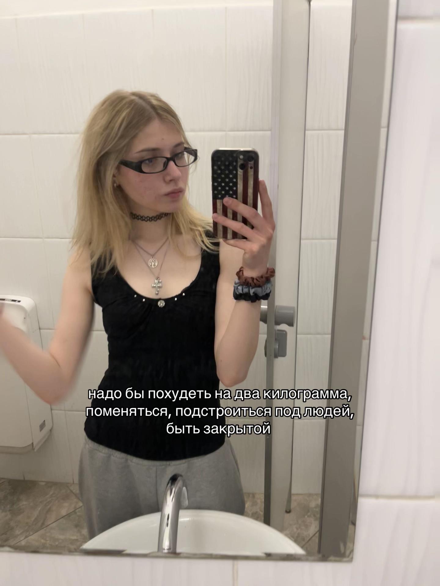 @маквейн@