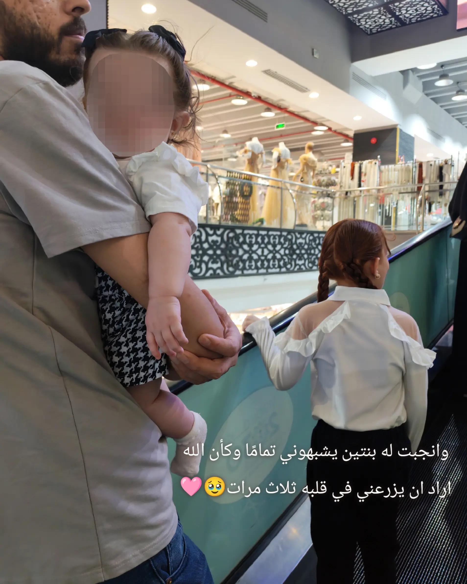 @Azhra|ام شوق