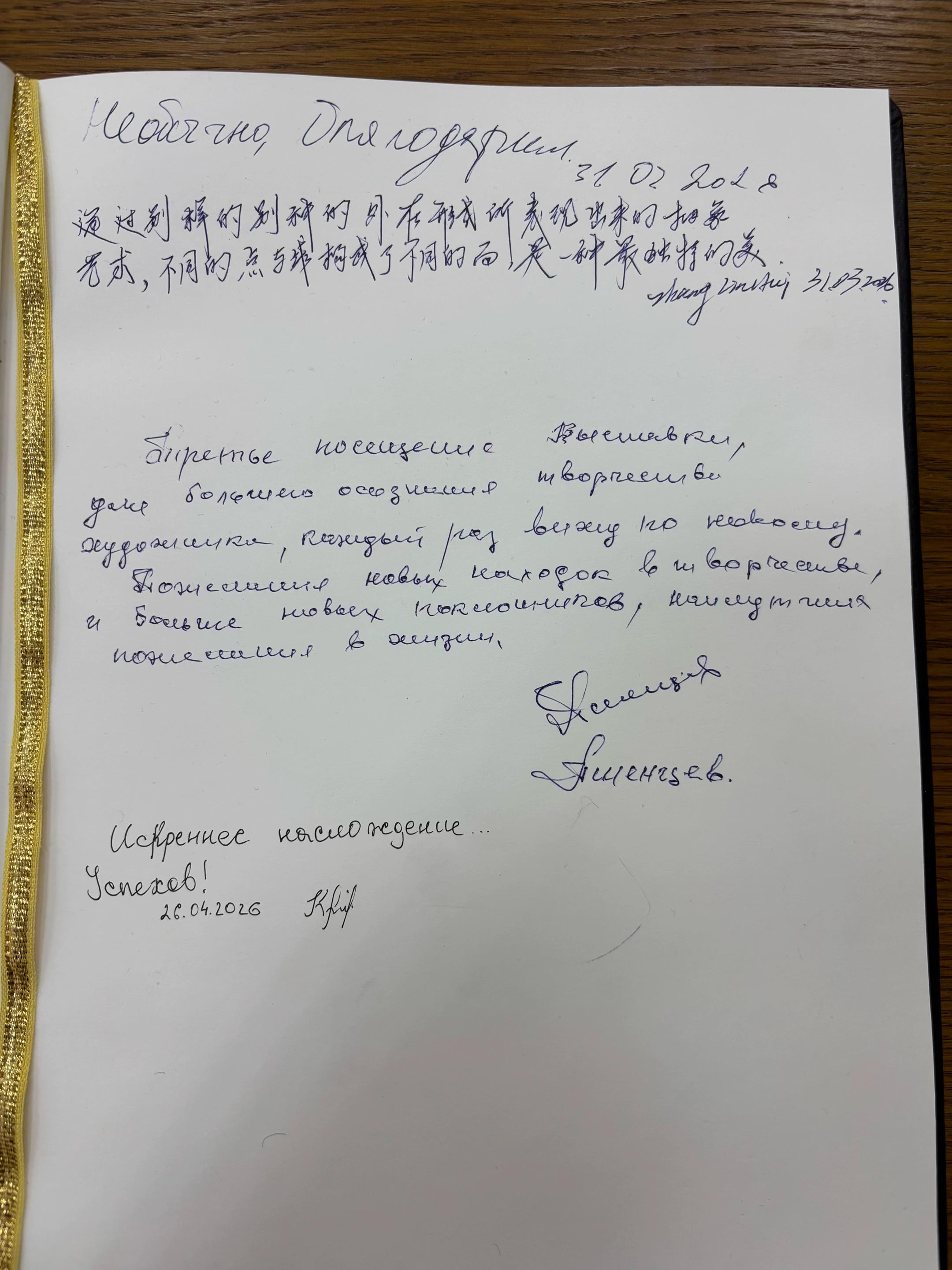 @Кирилл Михаленко