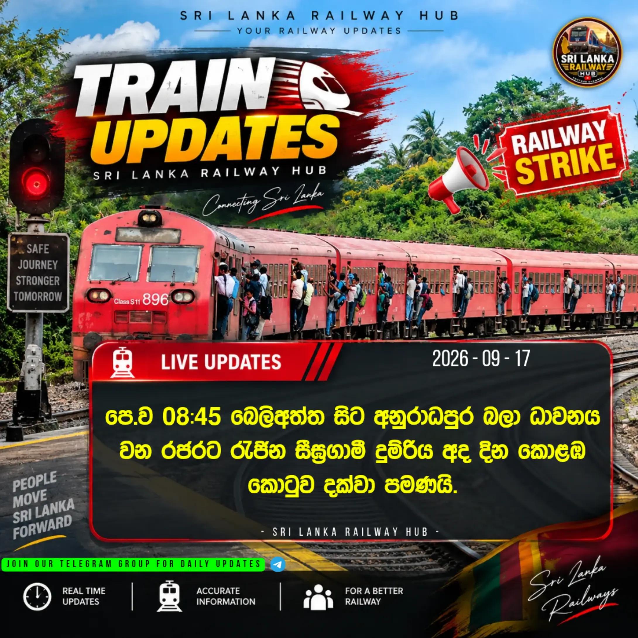 @Sri Lanka Railway Hub