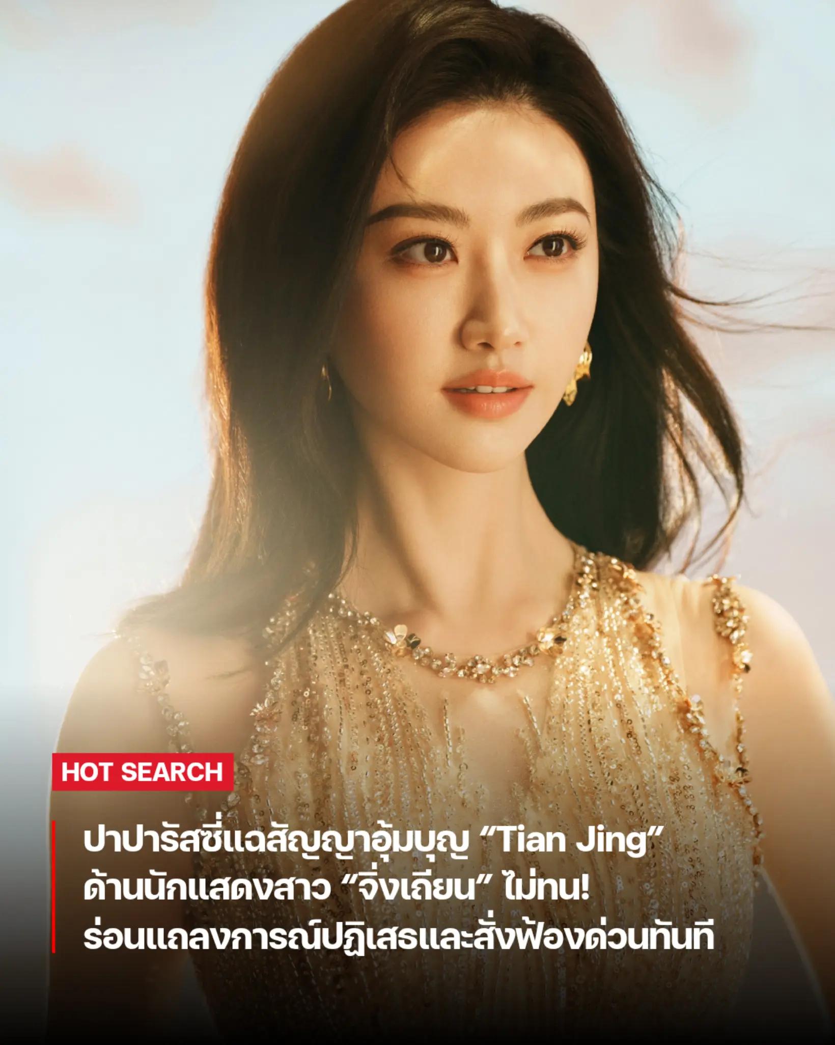 @อยากกินแตงหวาน