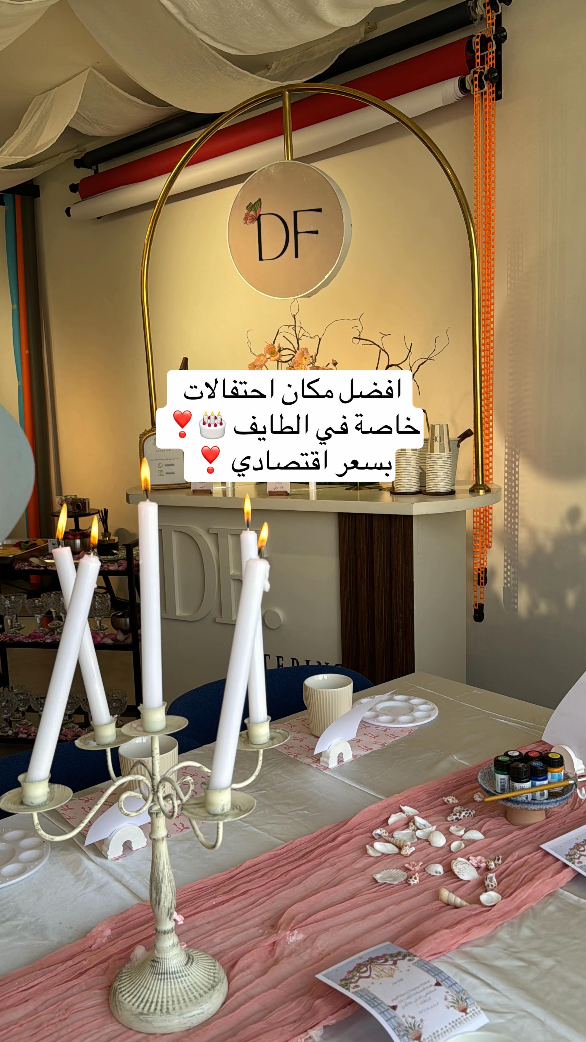 @لقطة| Laqta Studio 🎬