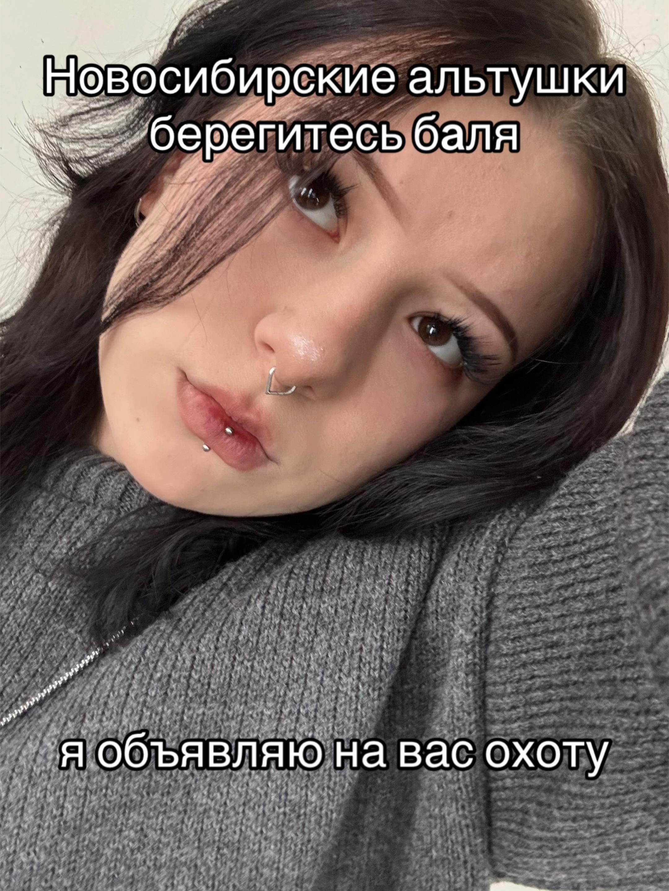 @Наращивание ресниц||скайсы НСК