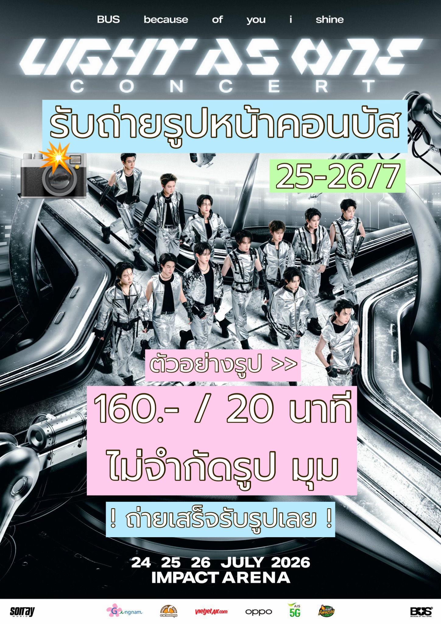 @พาริมพริมchuu 🐬🍓