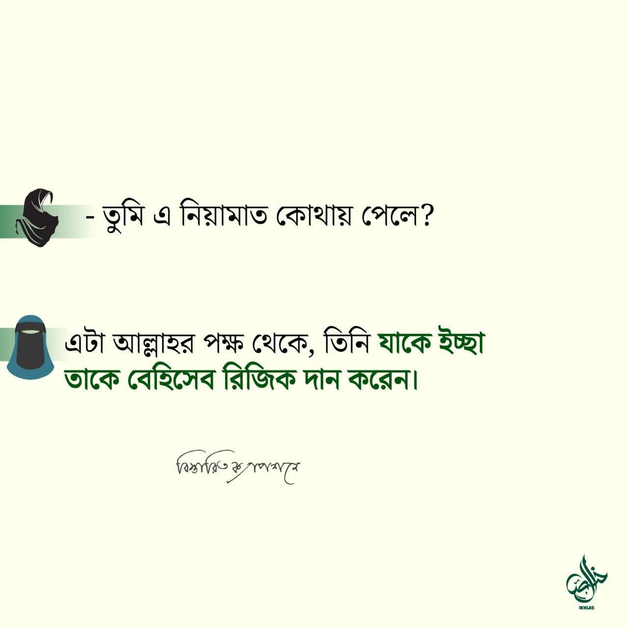 @®𝐉𝐚𝐧𝐧𝐚𝐭/جنت