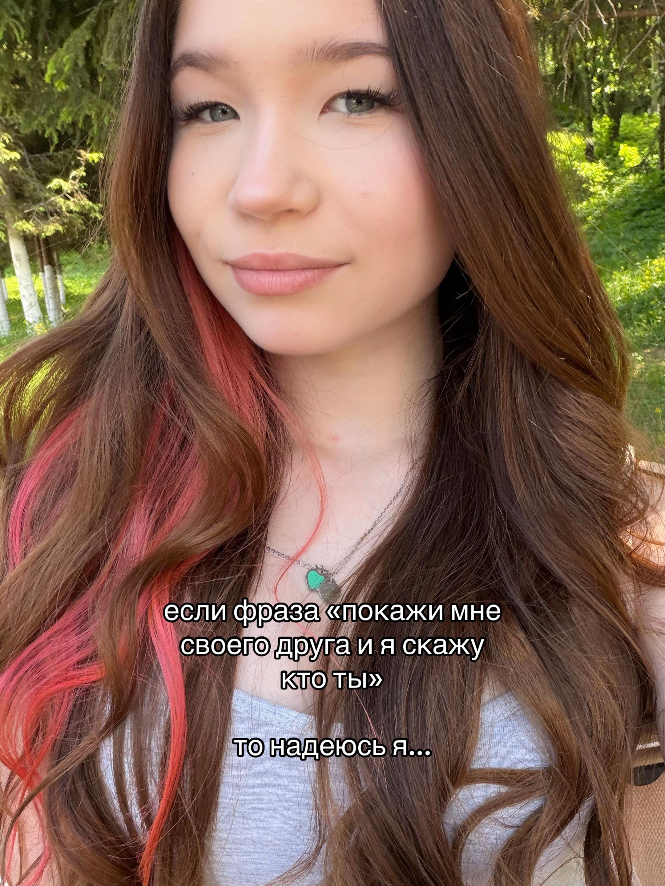 @давыдова