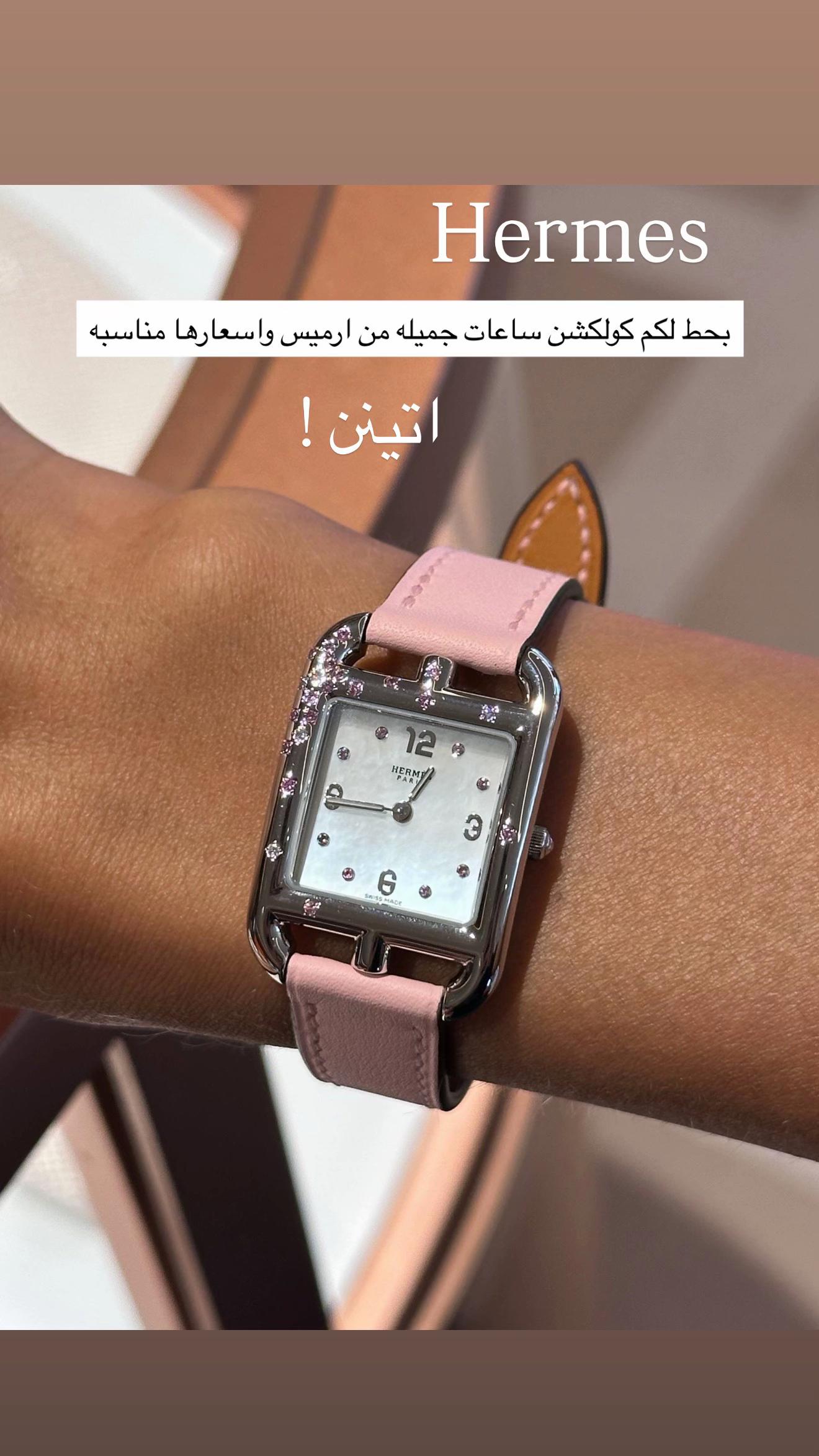 @Kuwaiti shopper