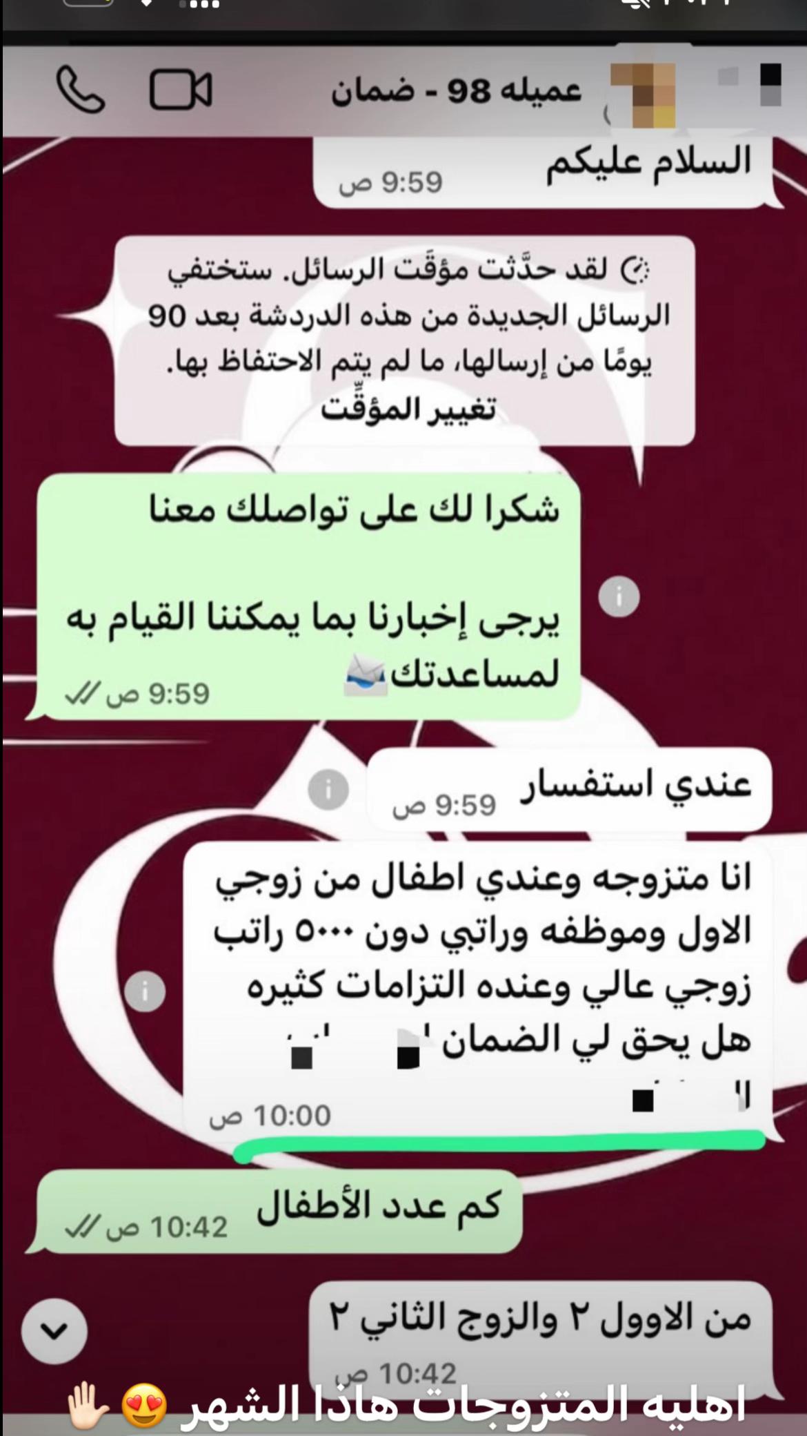 @مرقاب للخدمات الإلكترونية|عقار