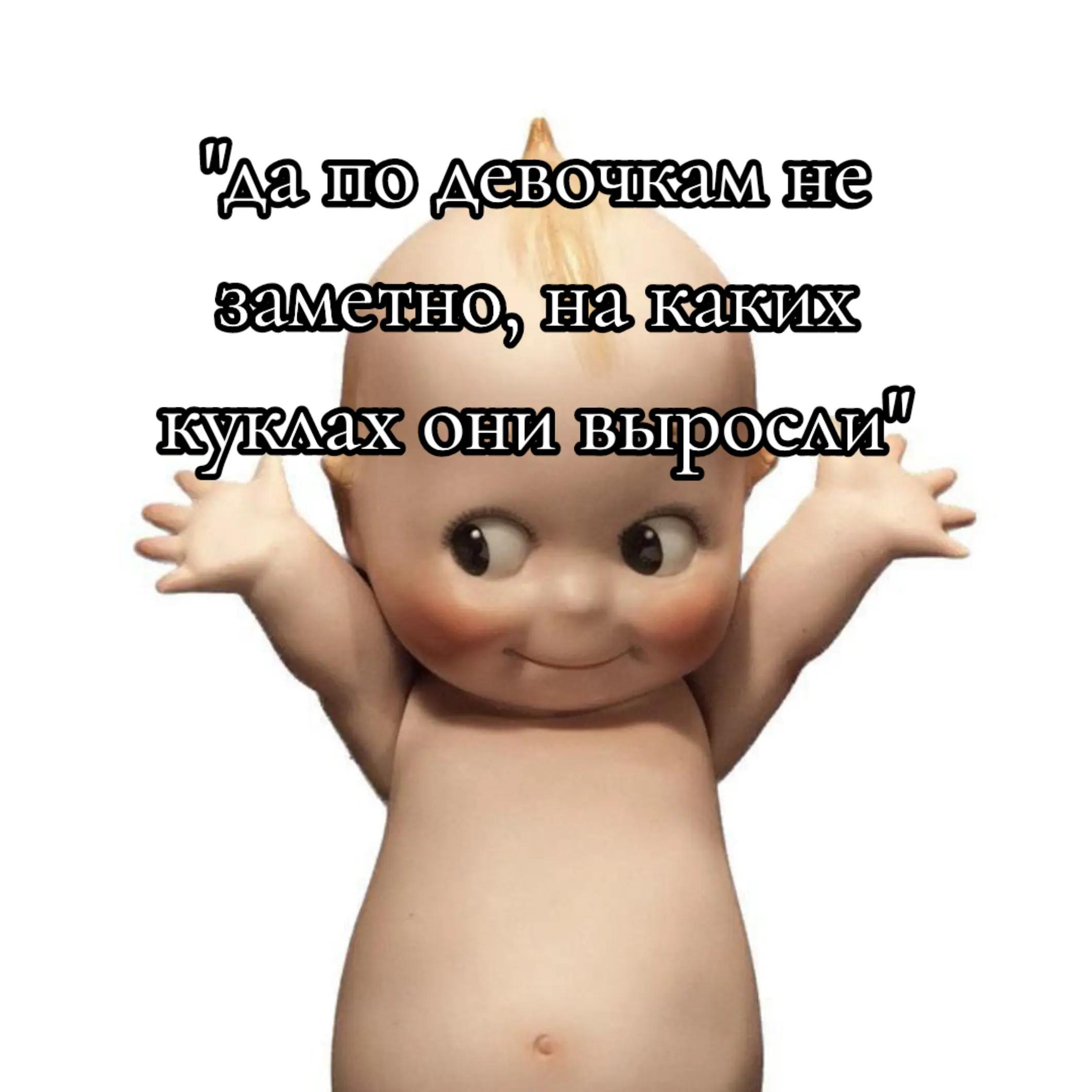 @инес