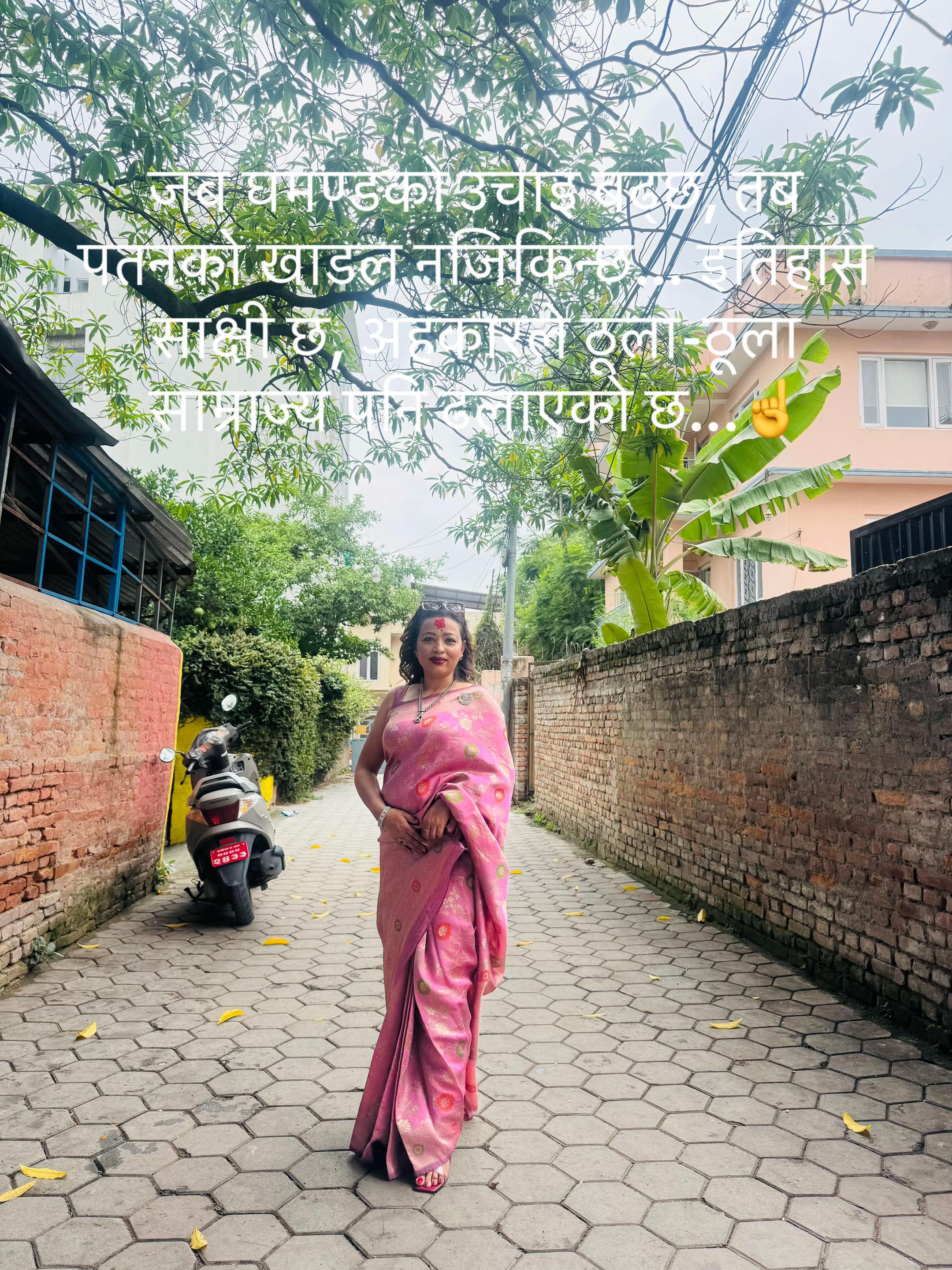 @Rama Khadka
